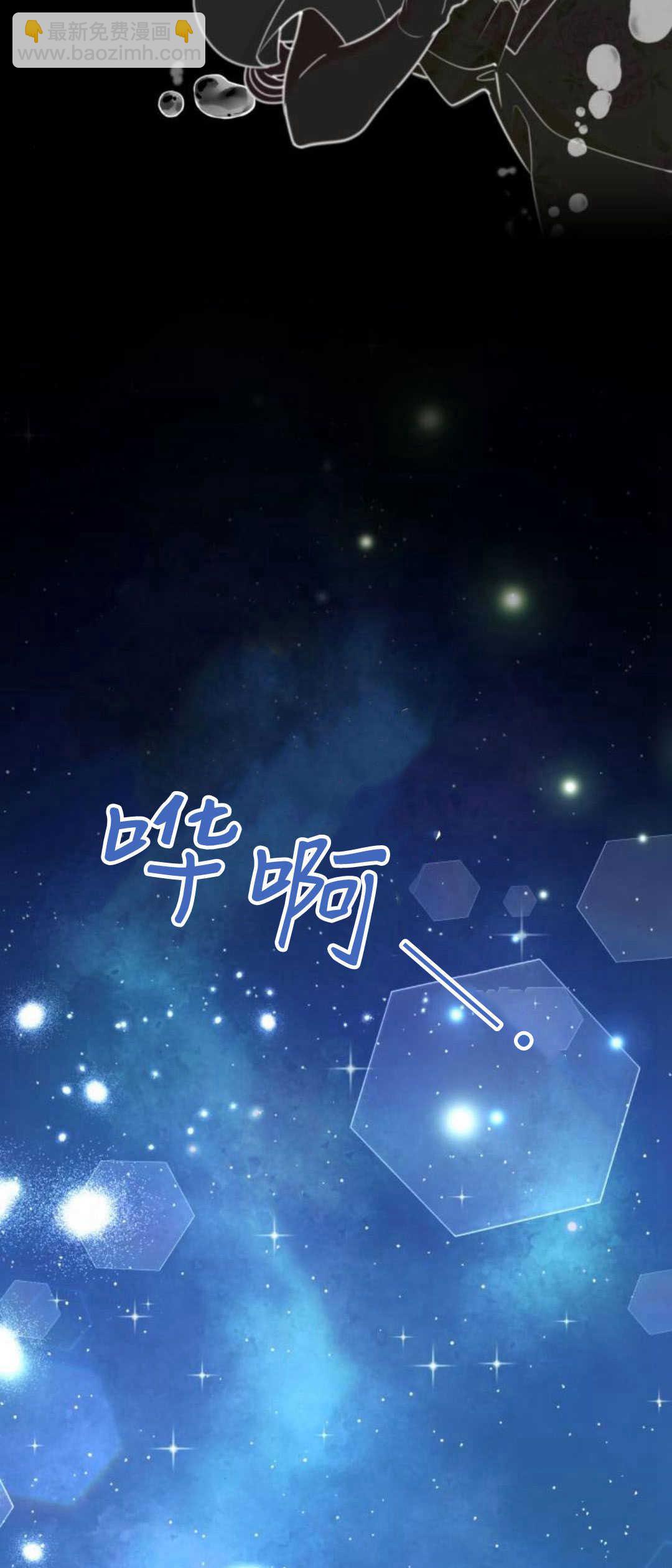 第76话7