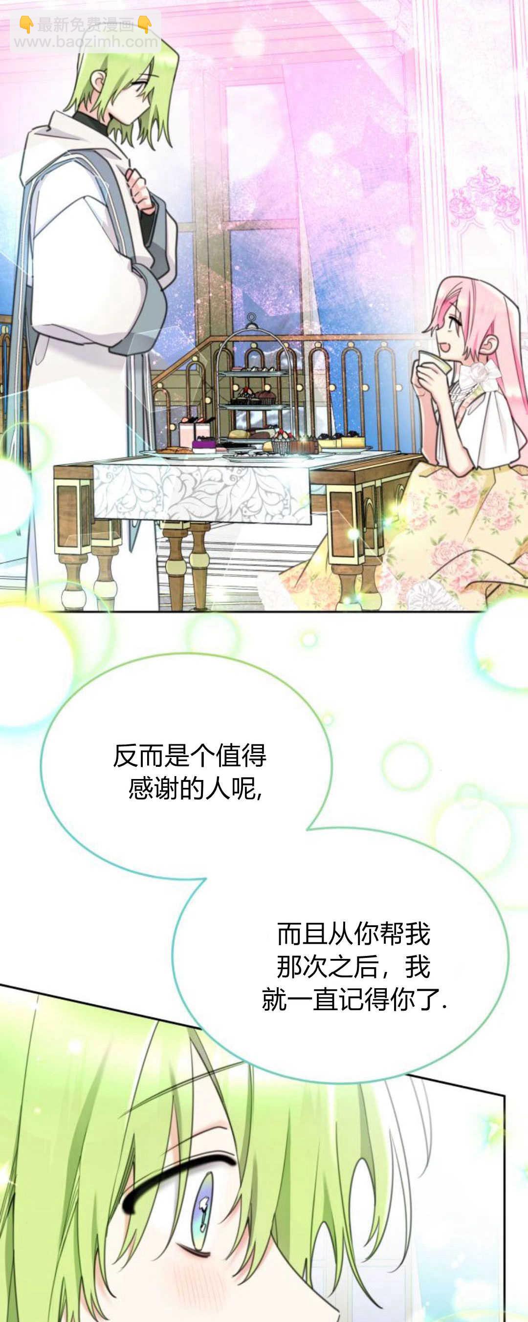 第76话72