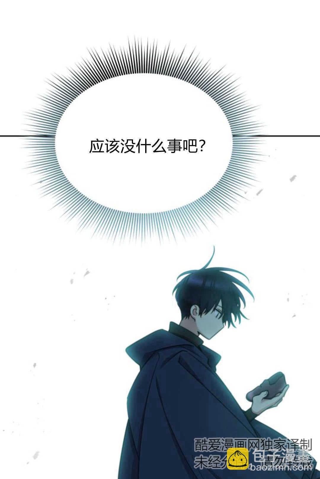 第76话74