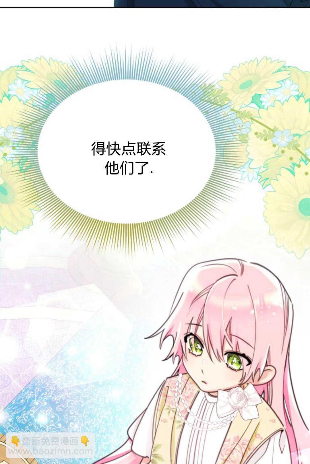 第76话75
