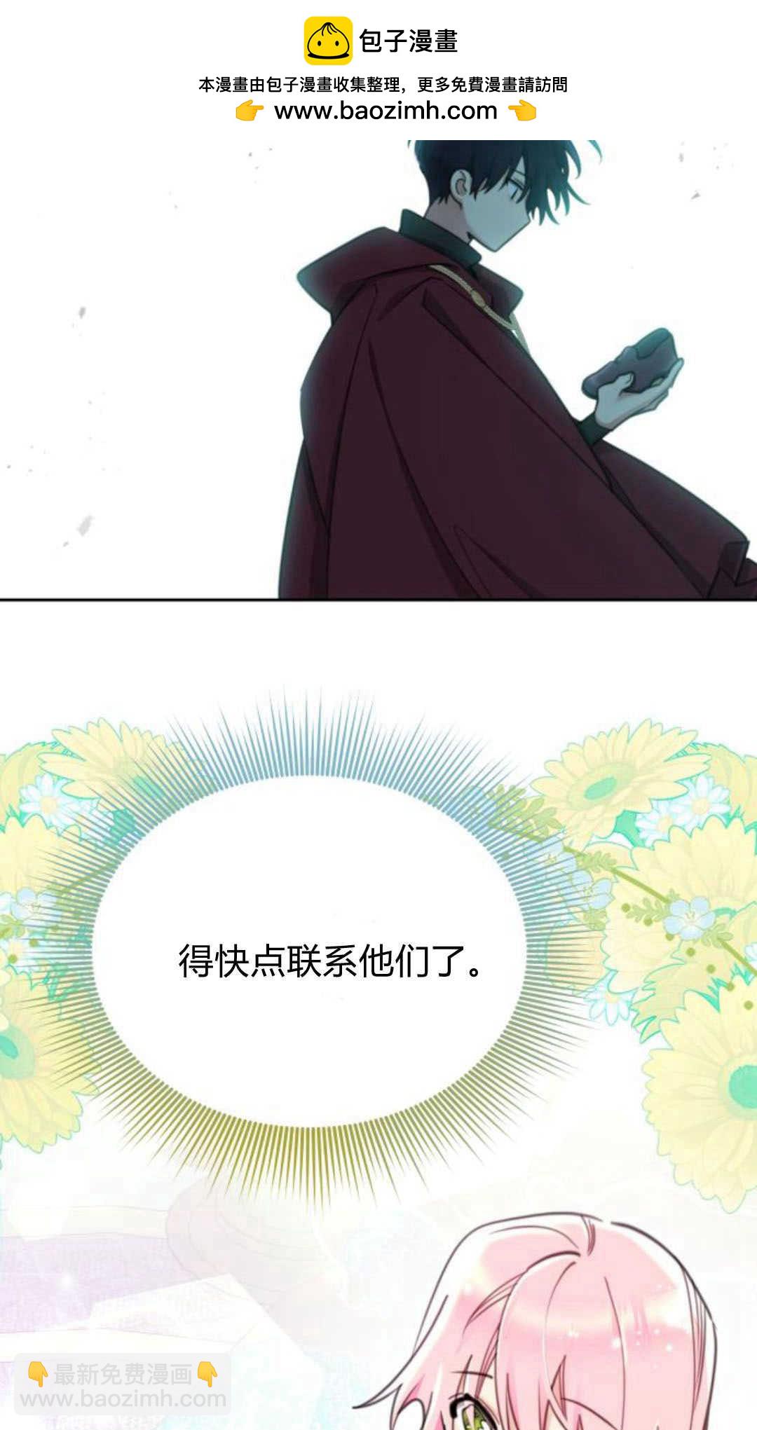 第77话1