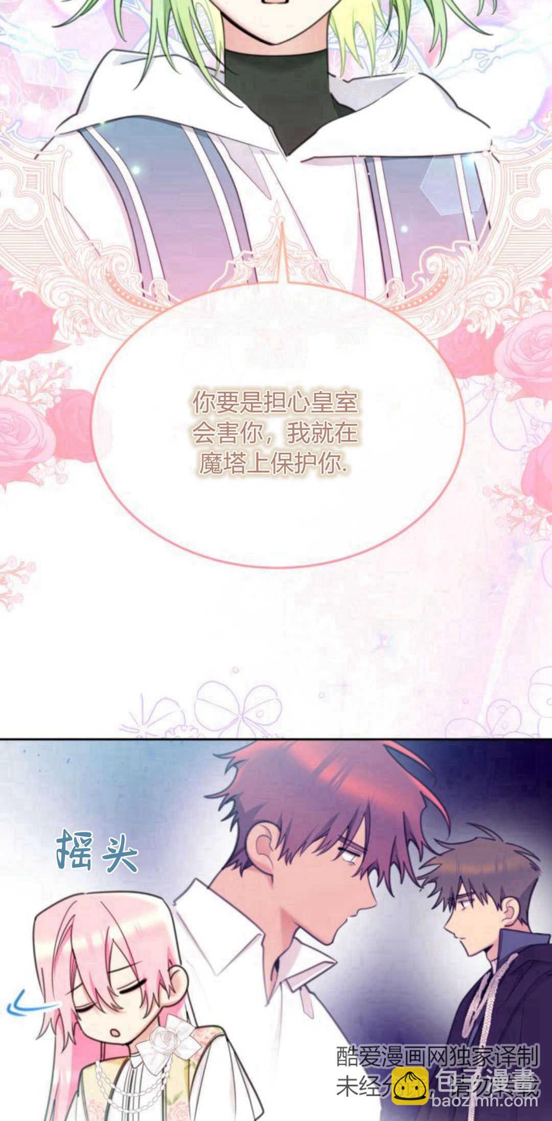 第77话12