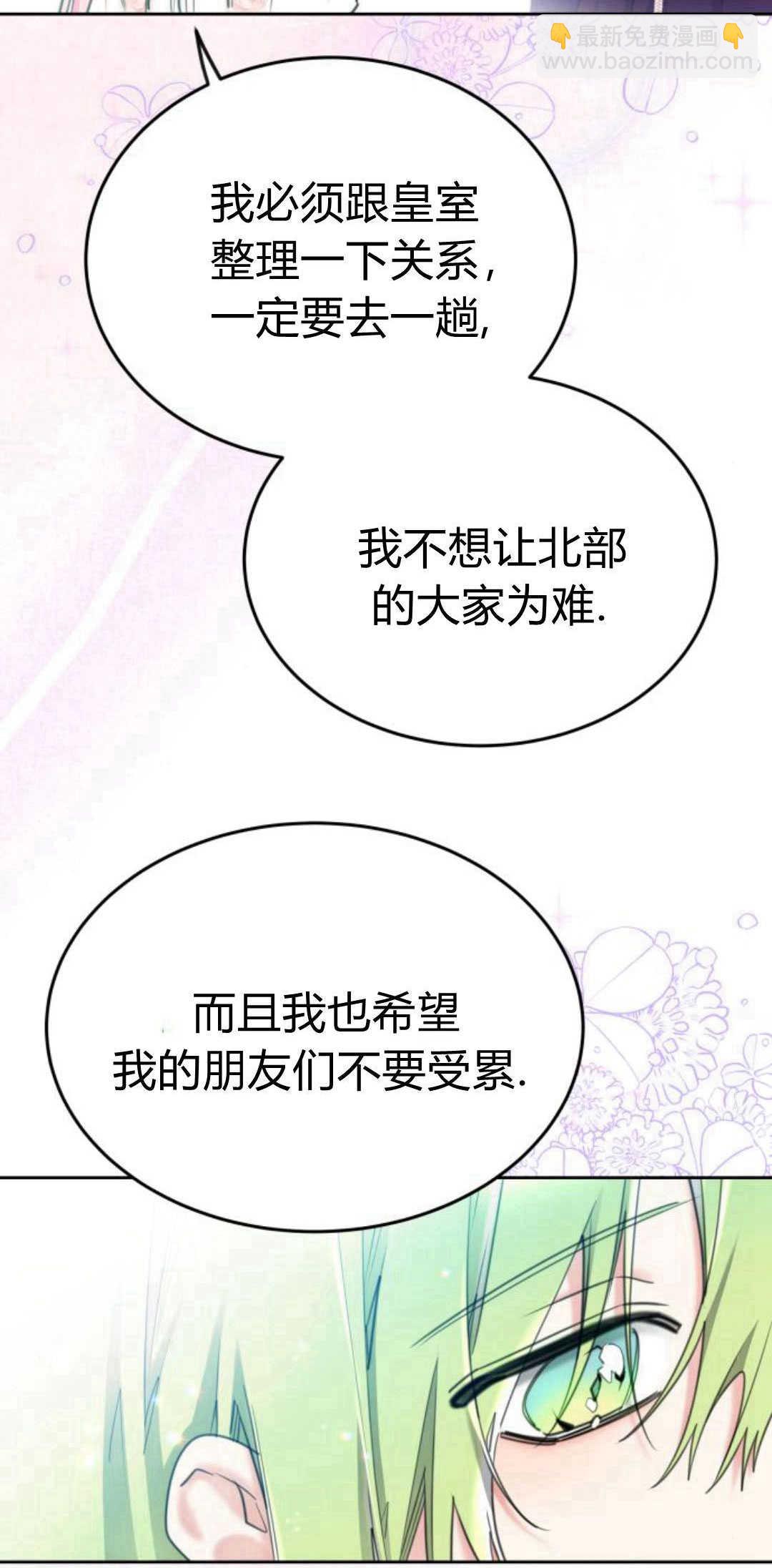 第77话13
