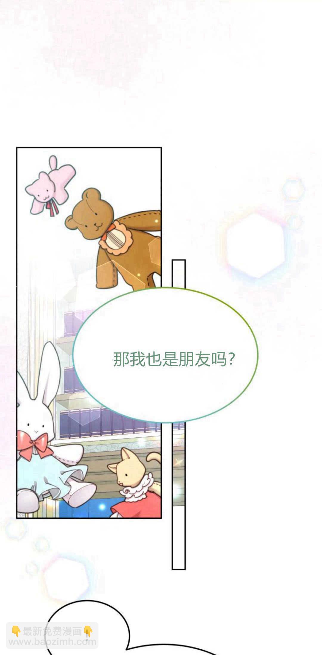 第77话14