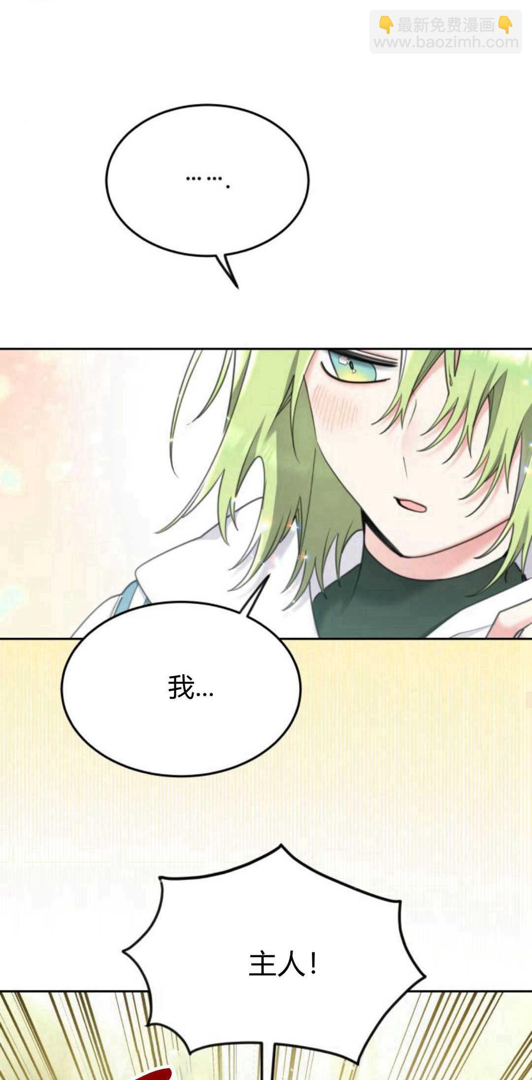 第77话16