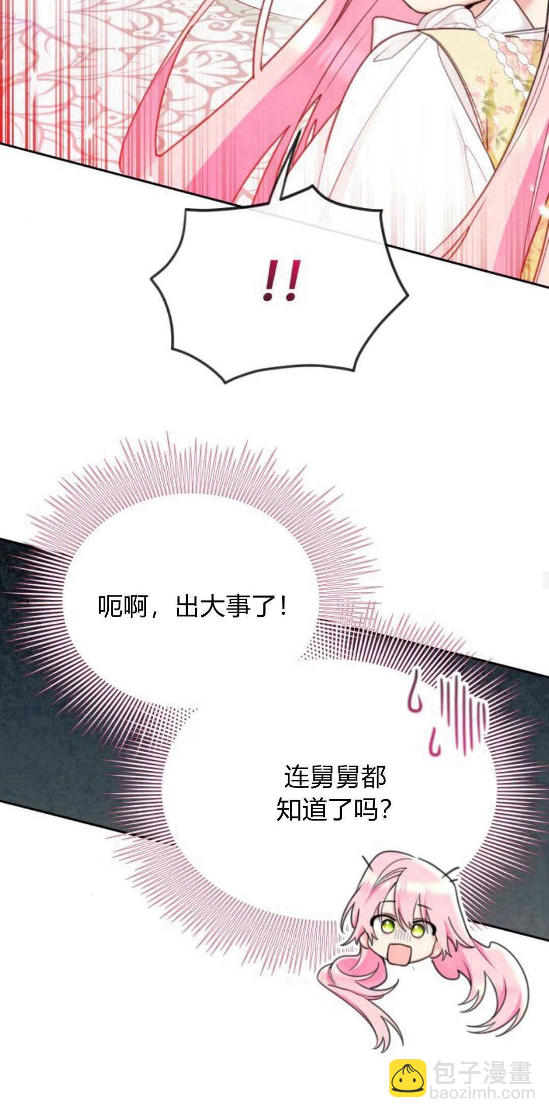 第77话19