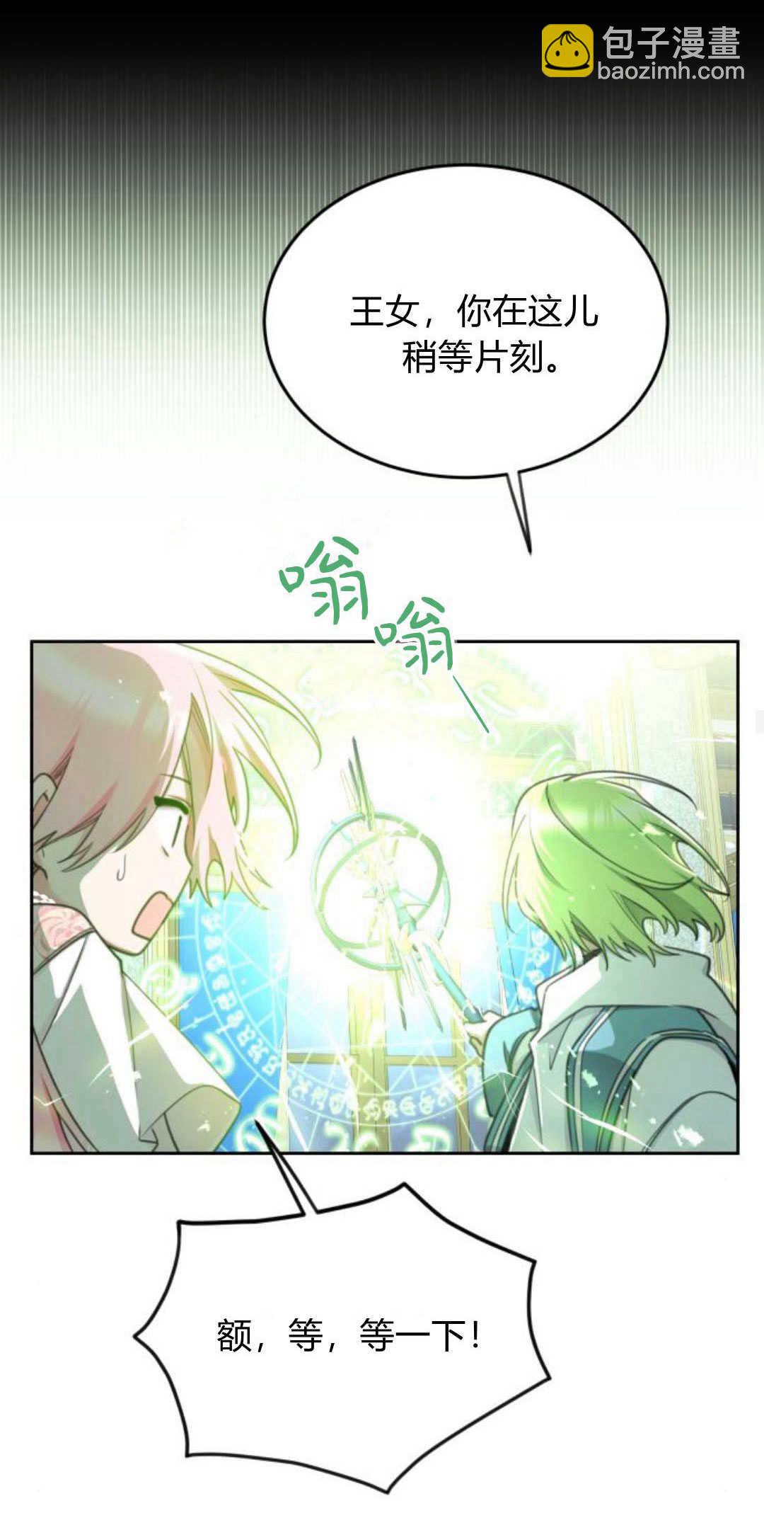 第77话22