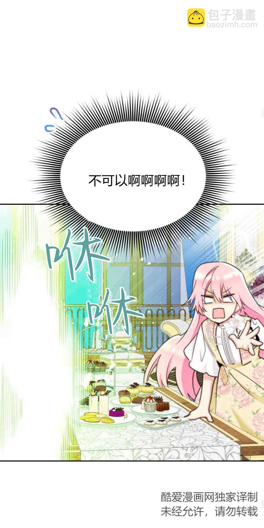 第77话23