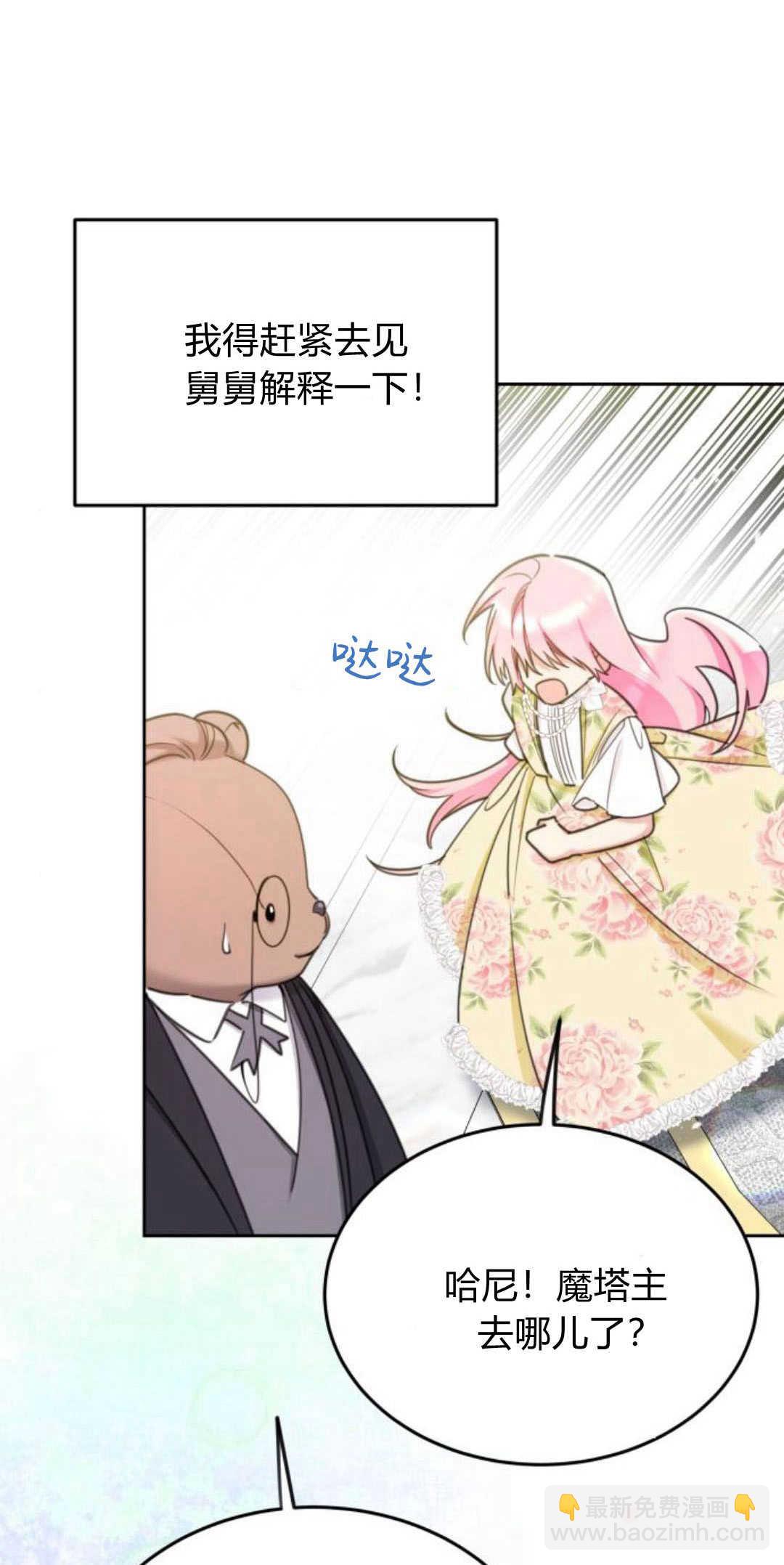 第77话24