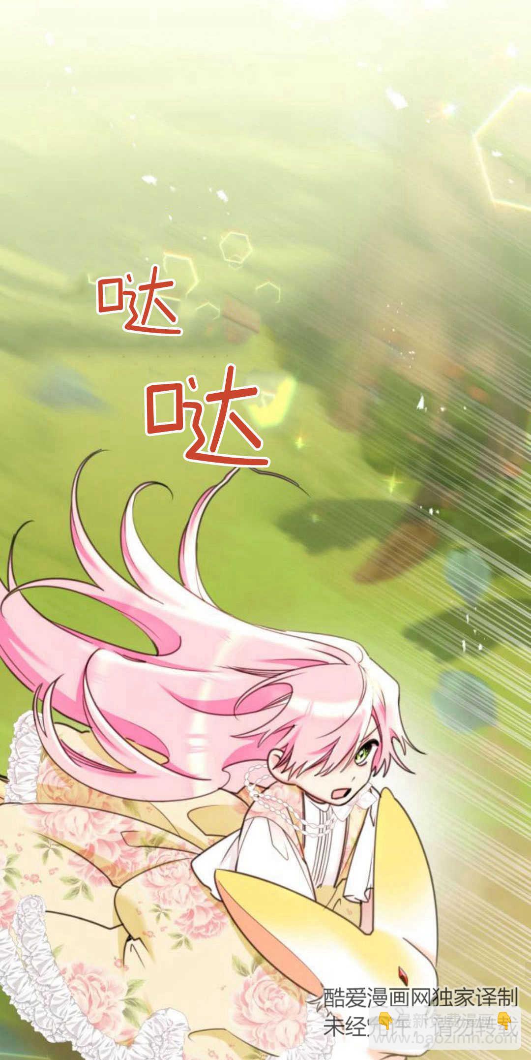 第77话26