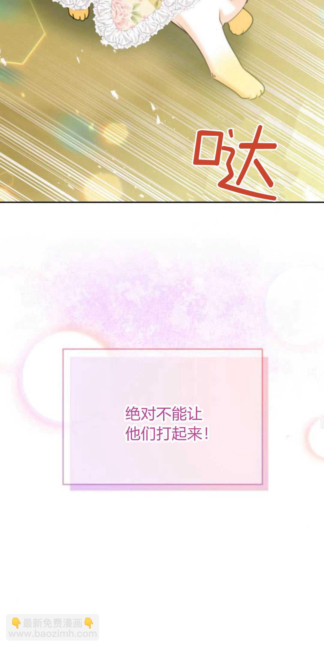 第77话27
