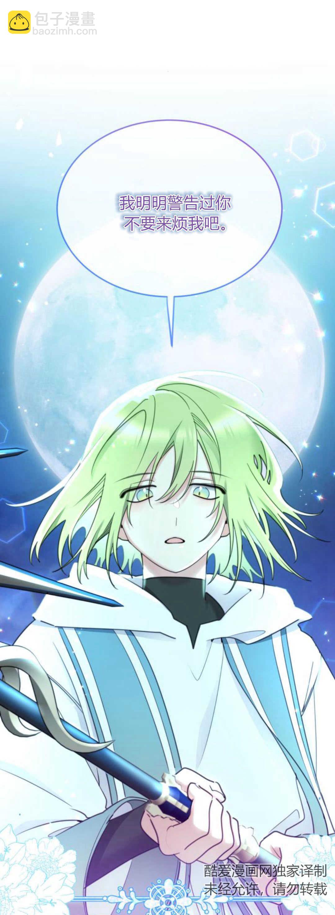 第77话30