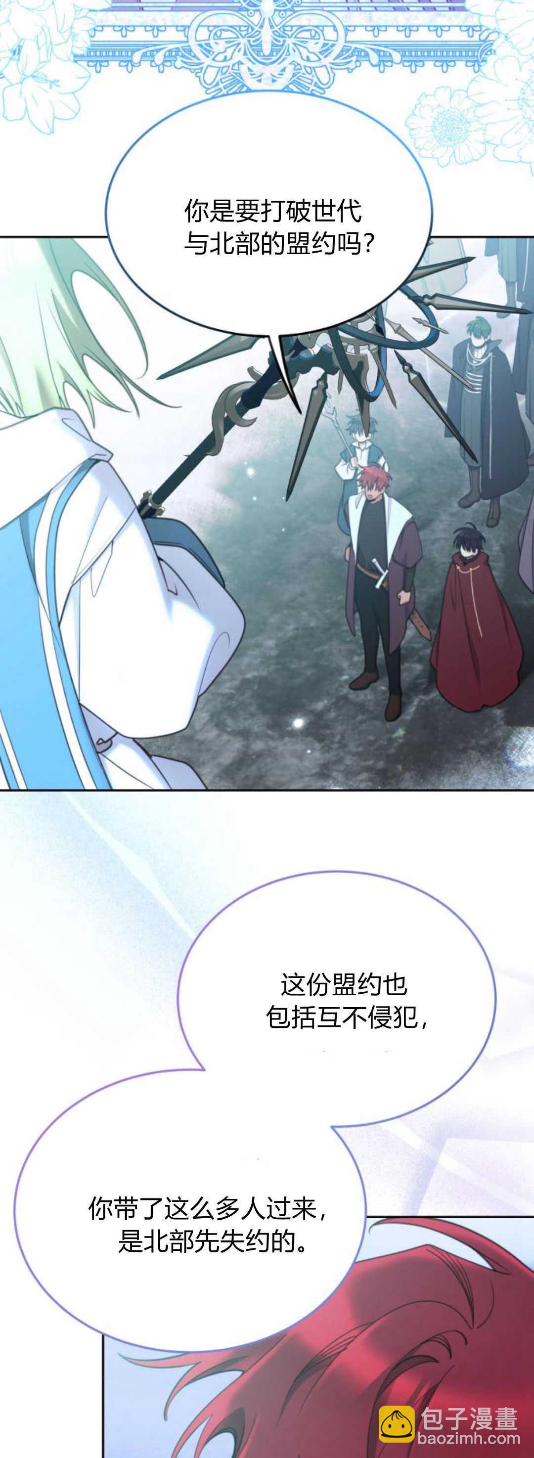 第77话31