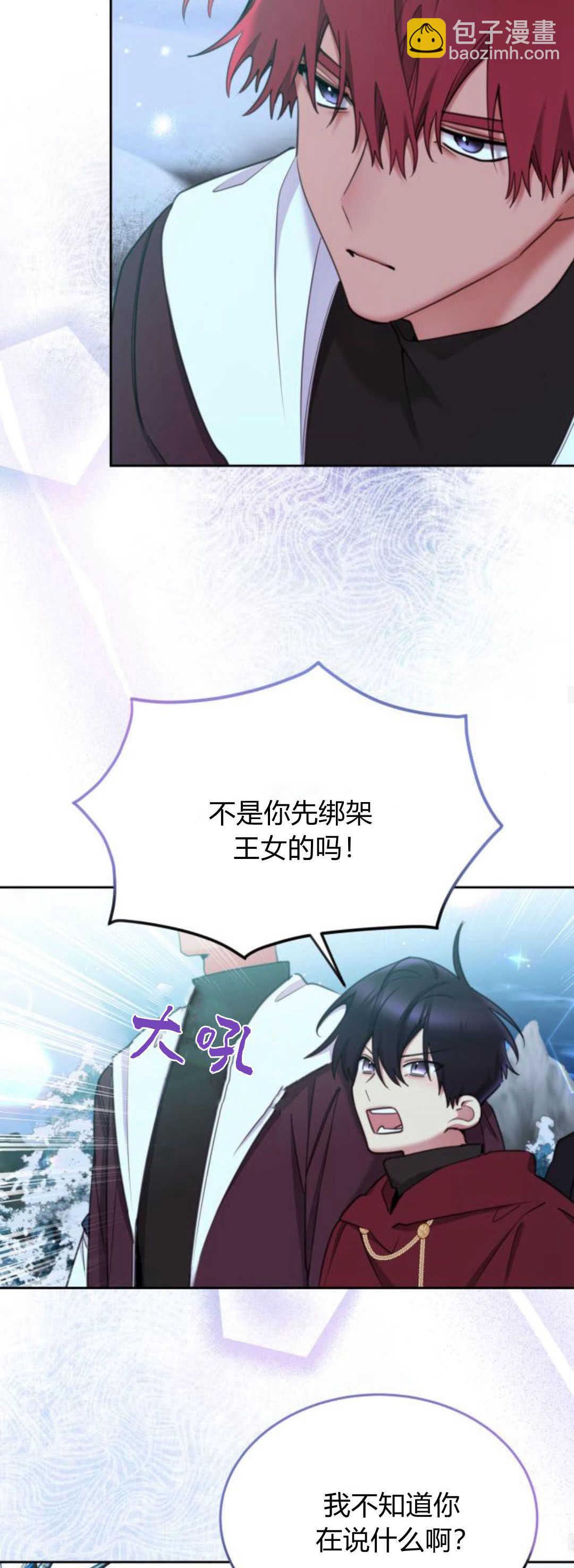 第77话32