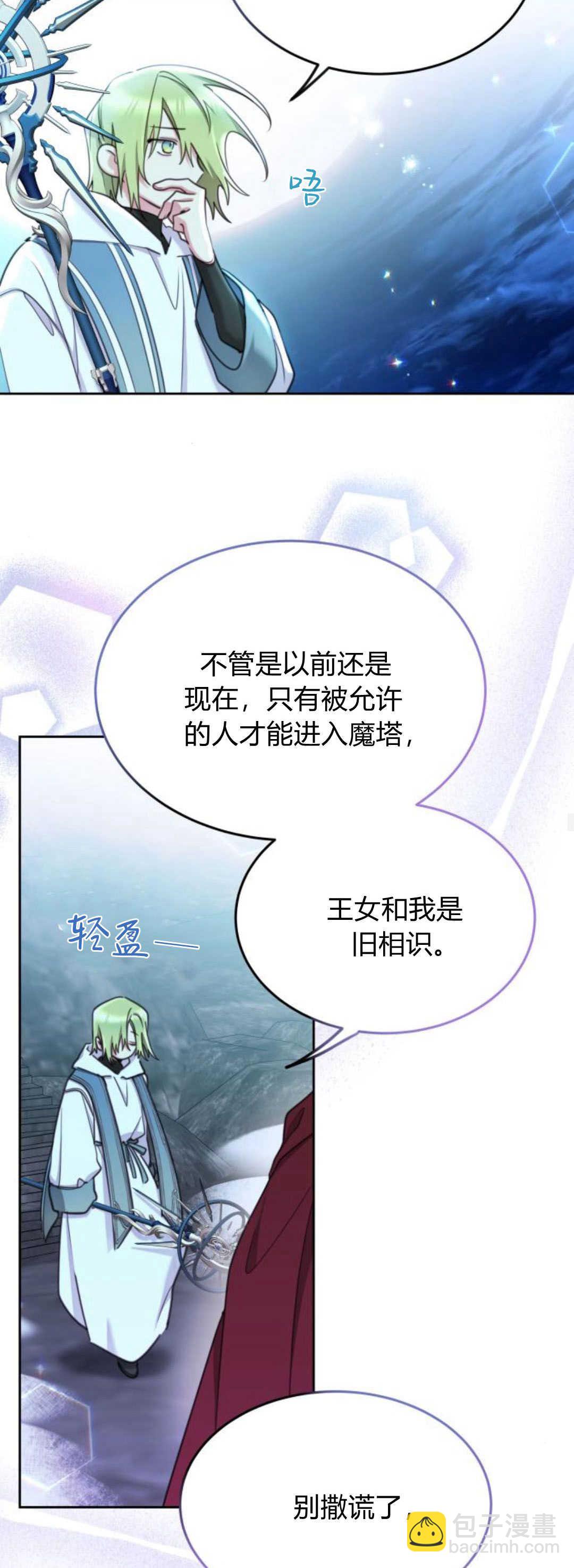 第77话33