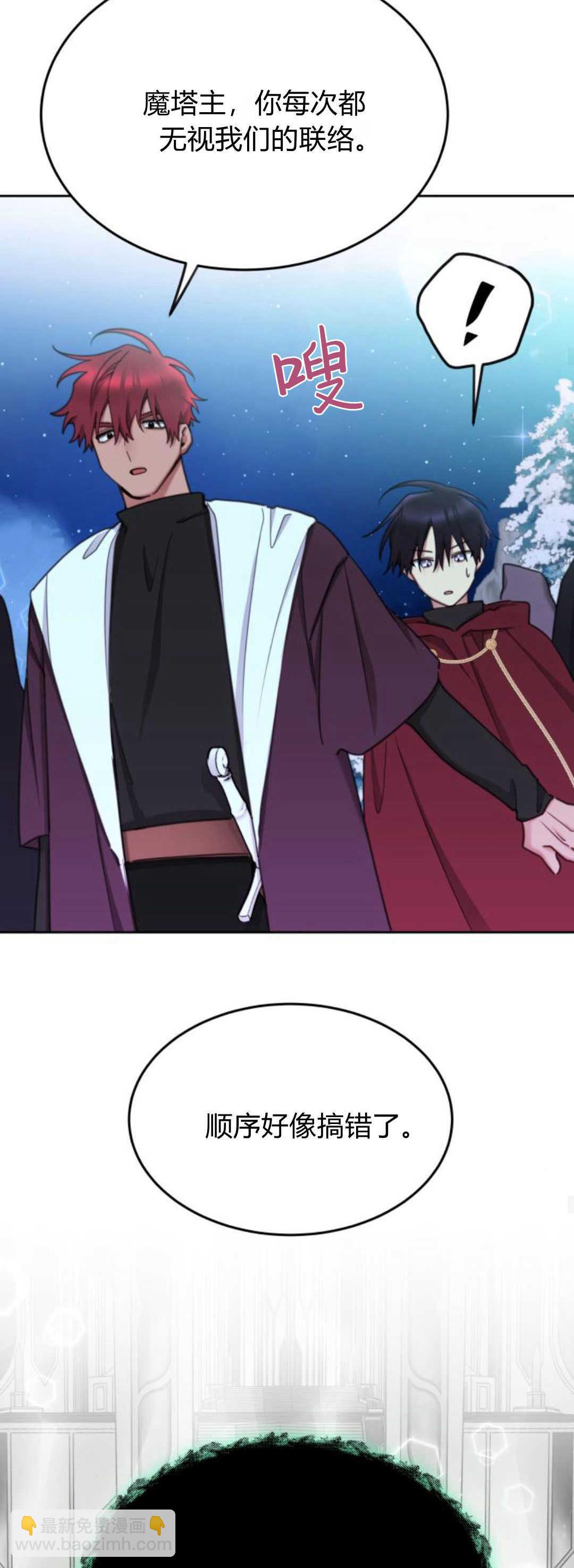 第77话36