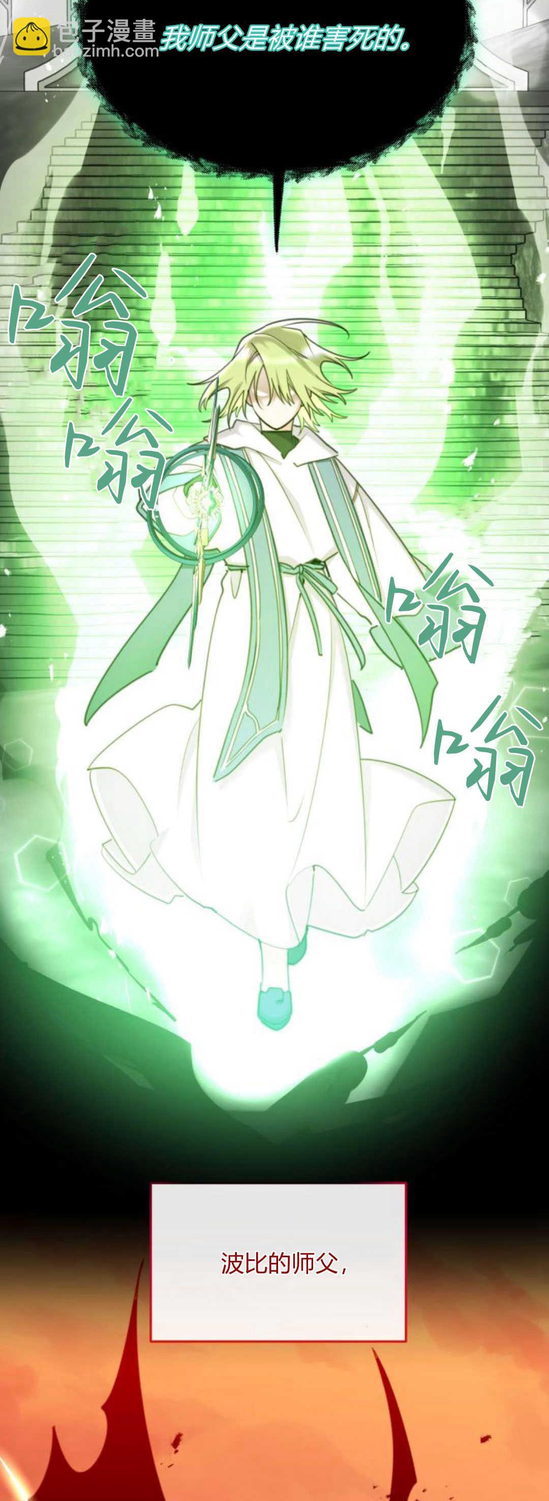 第77话37