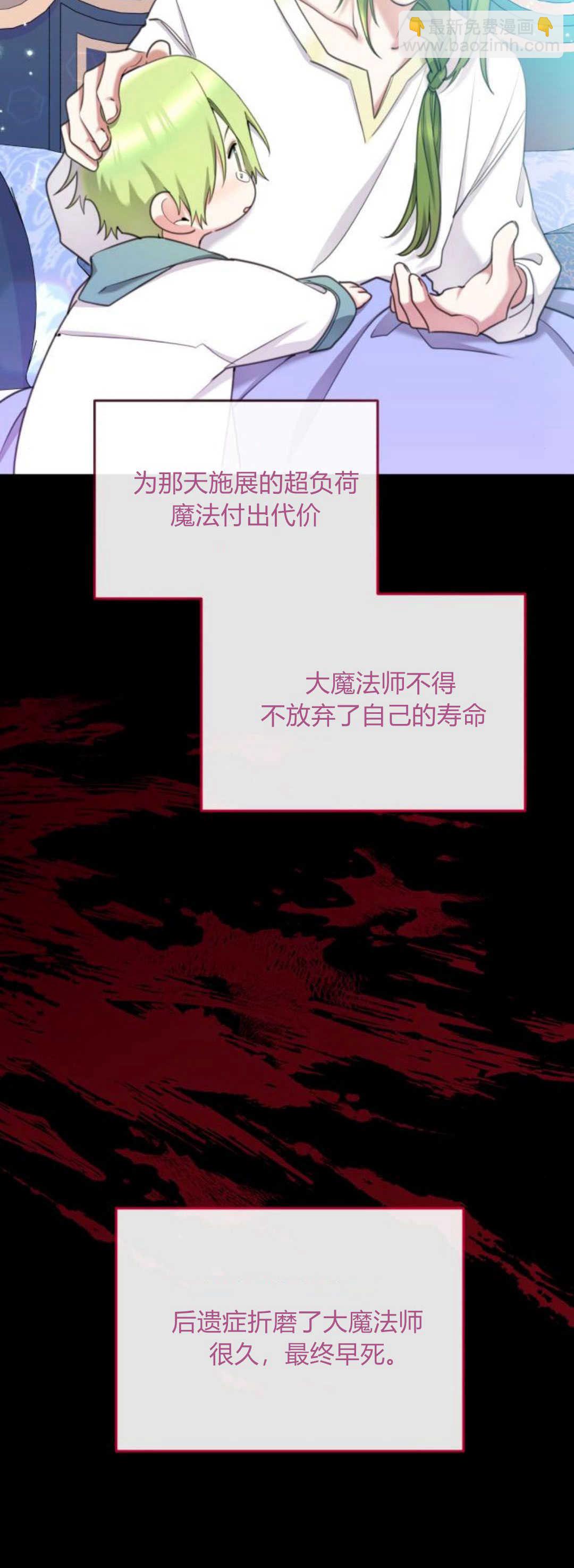 第77话39