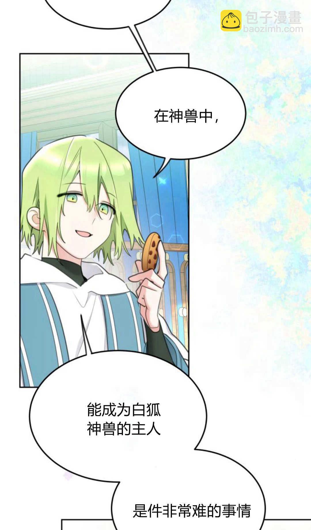 第77话4