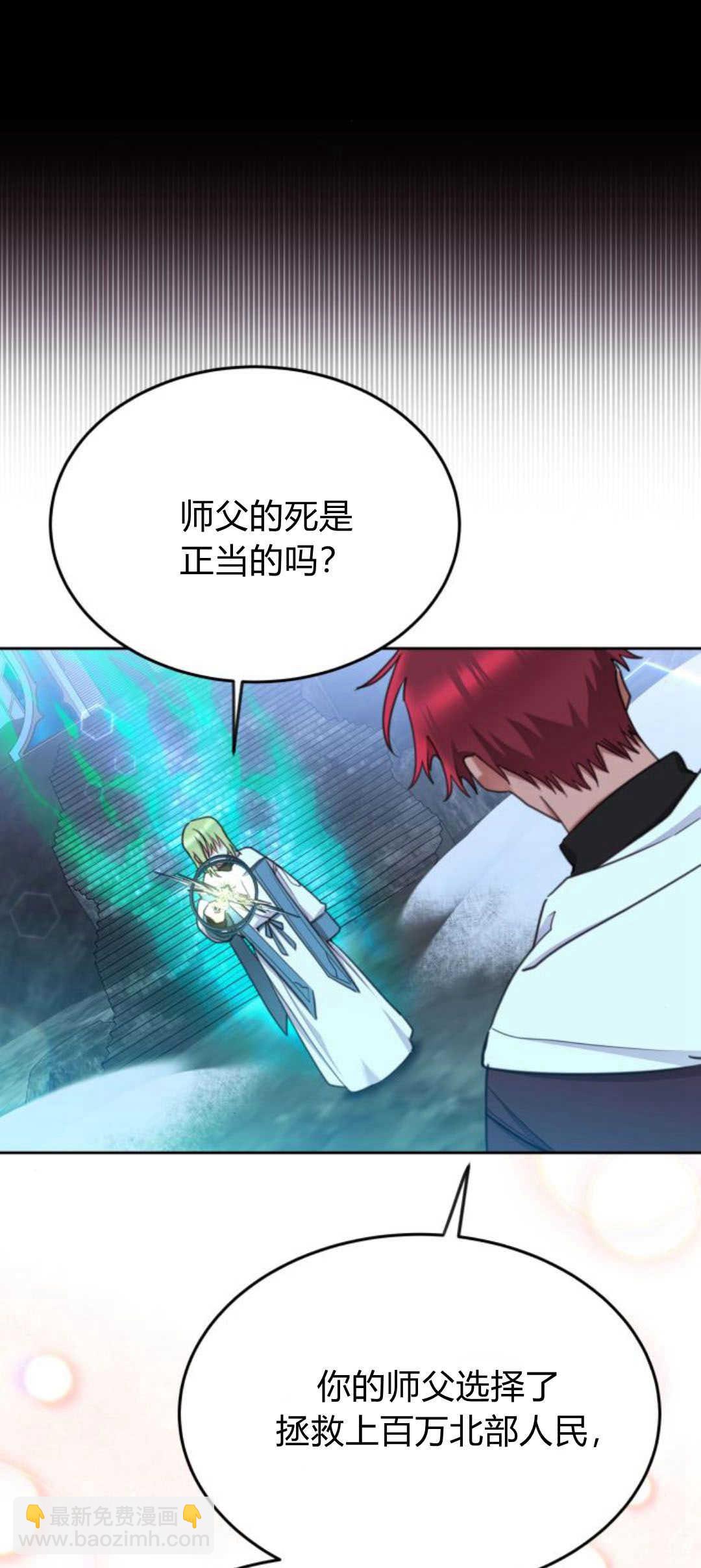 第77话40