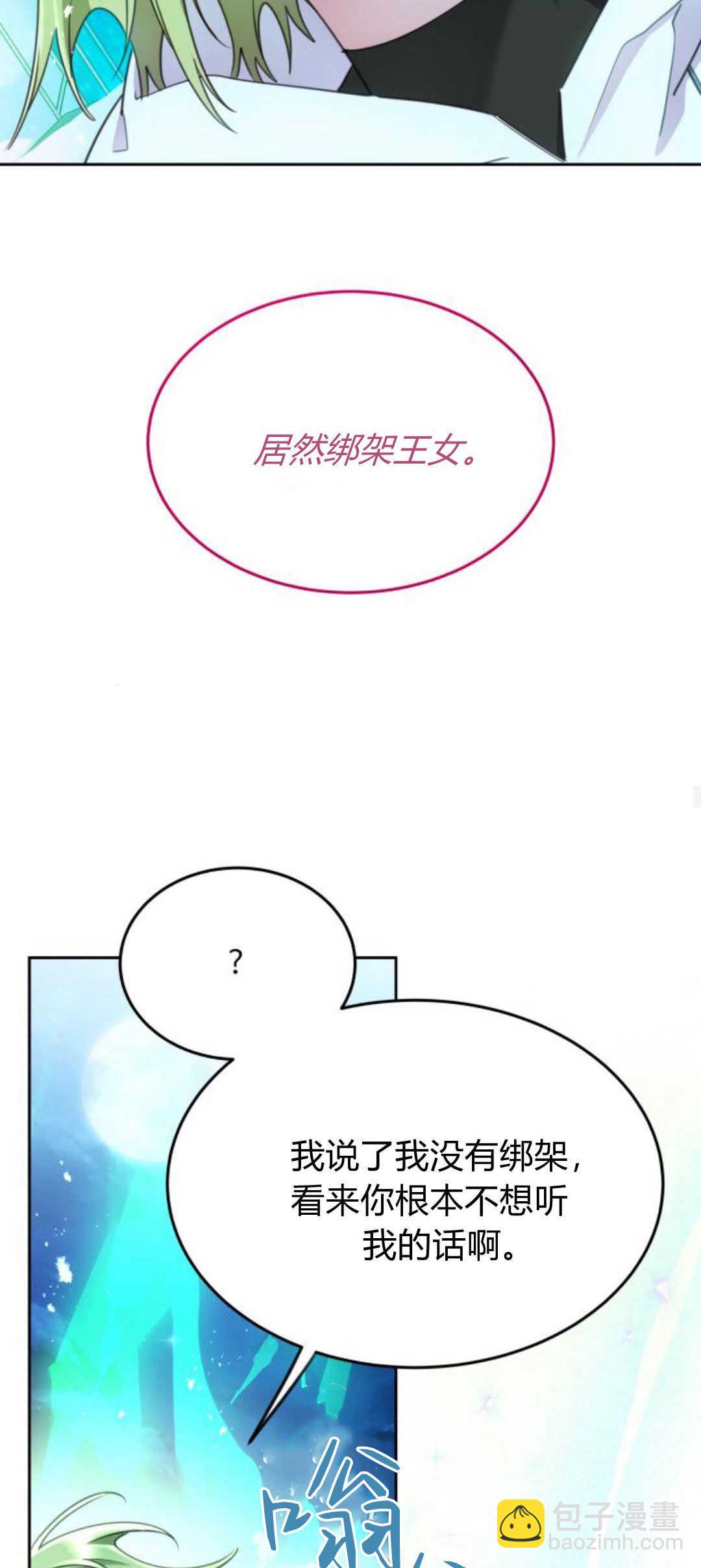 第77话42