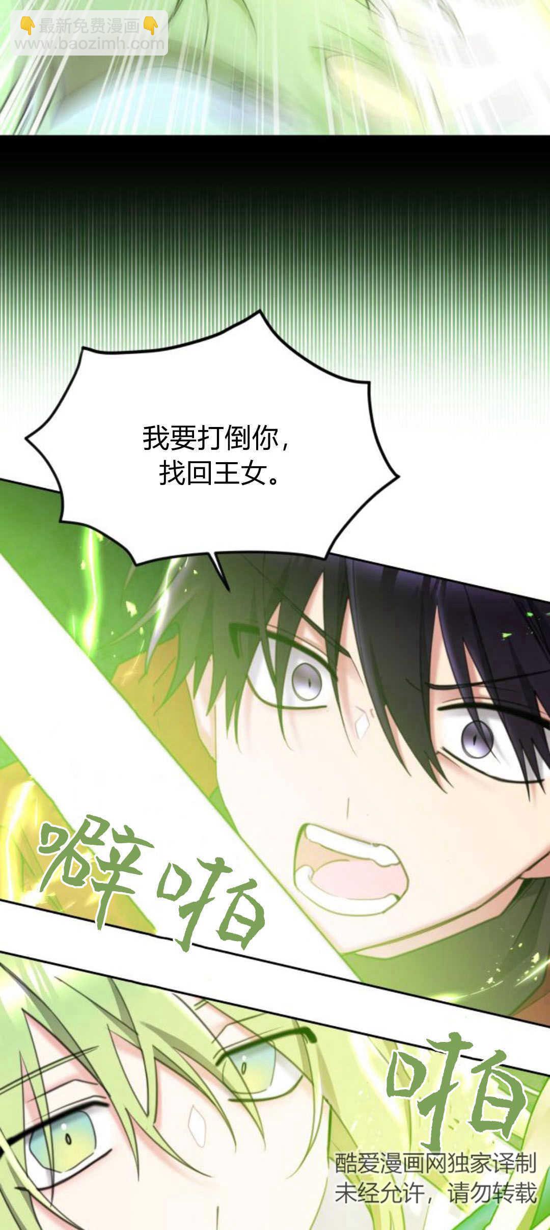 第77话45