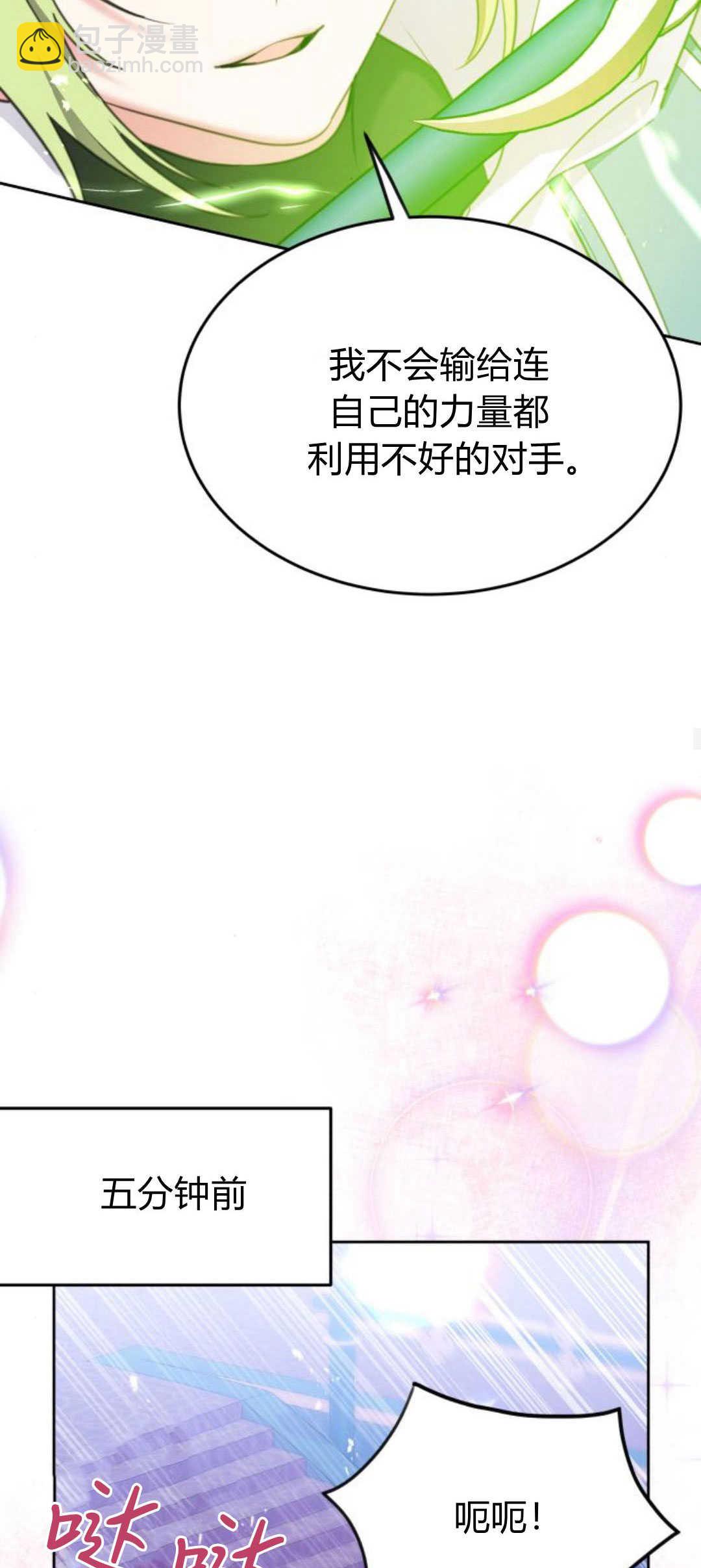 第77话46