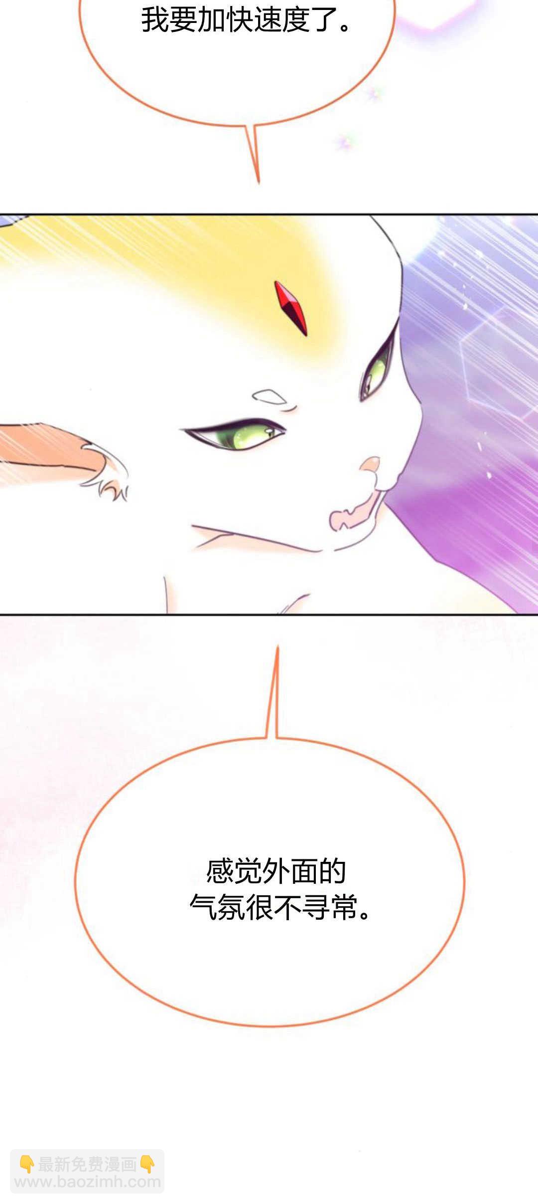 第77话48