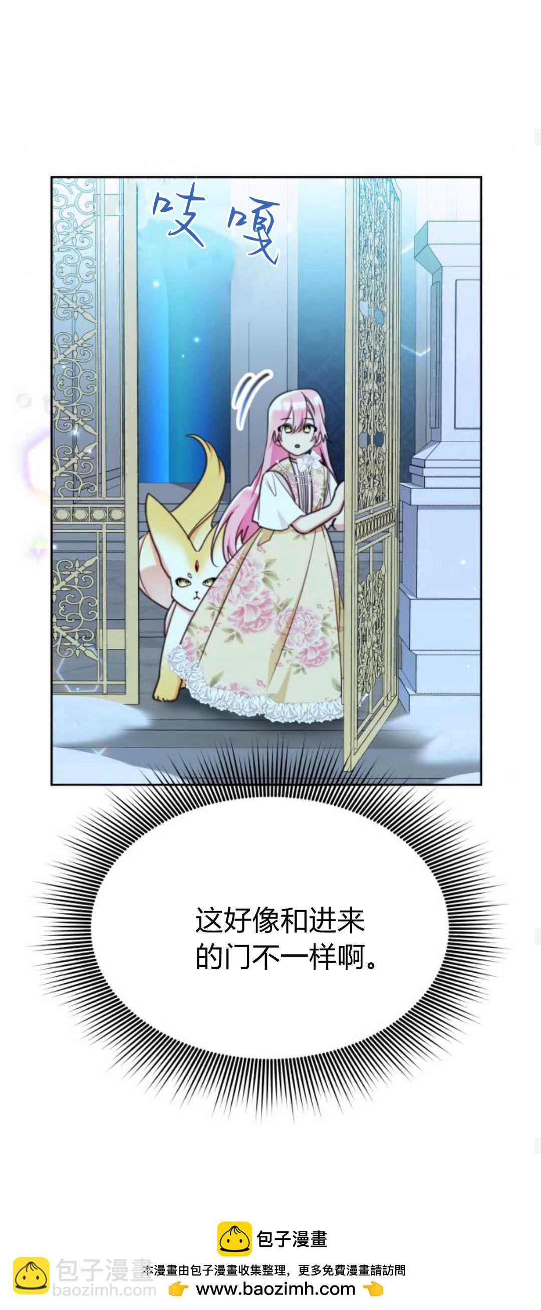 第77话49