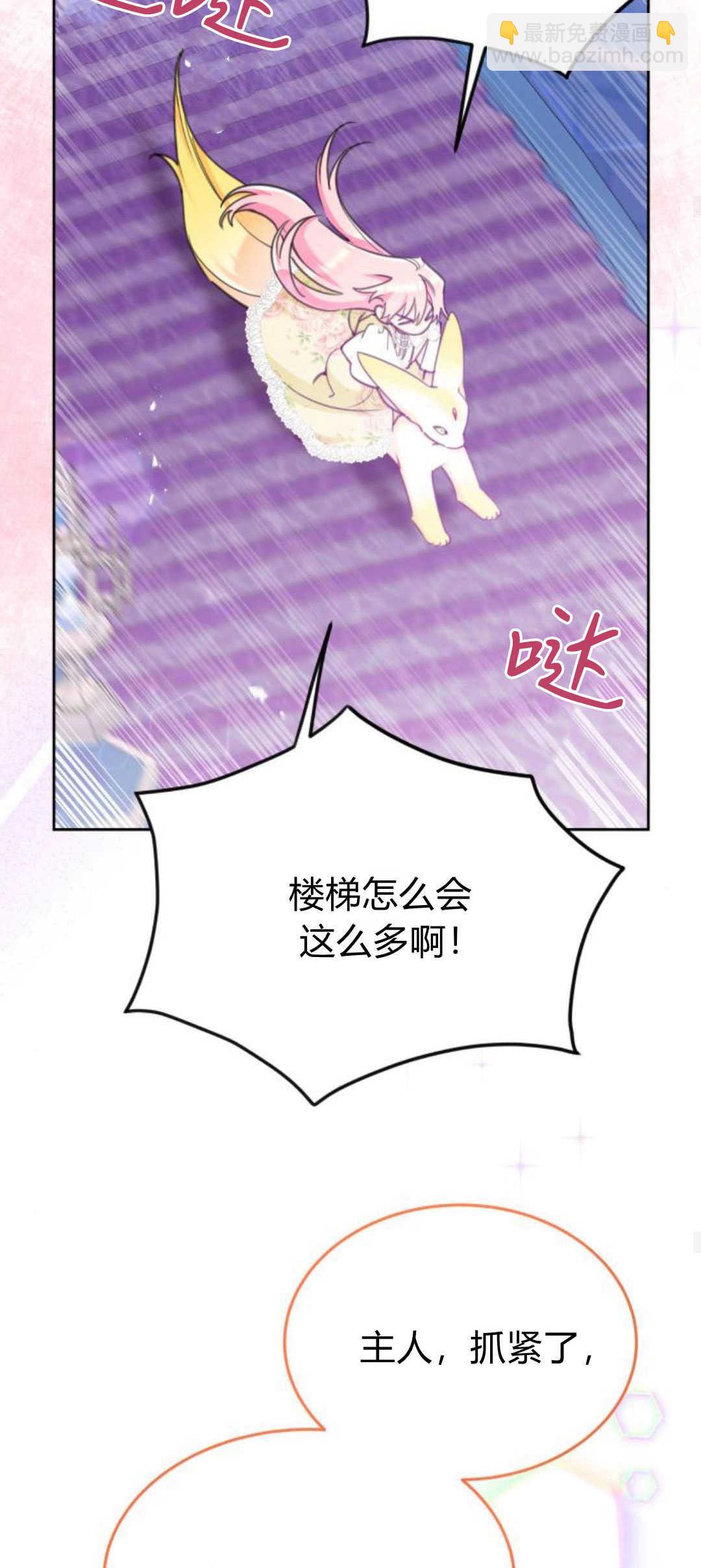 第77话51
