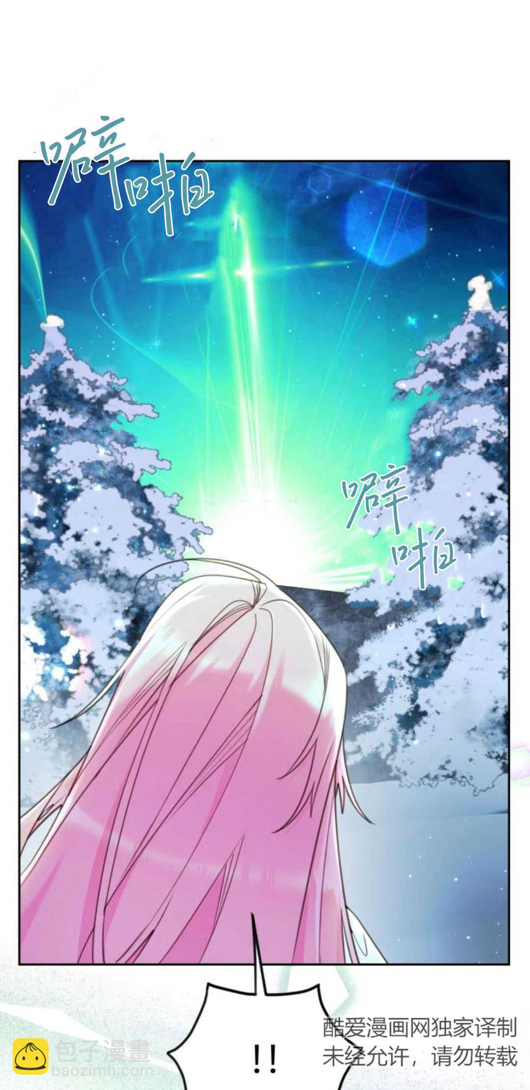 第77话54