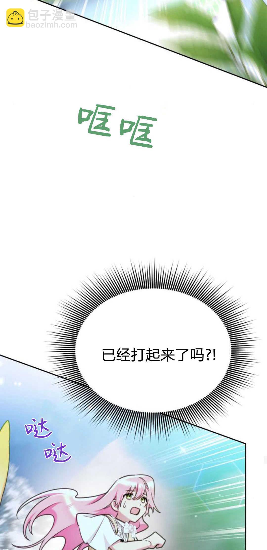 第77话56