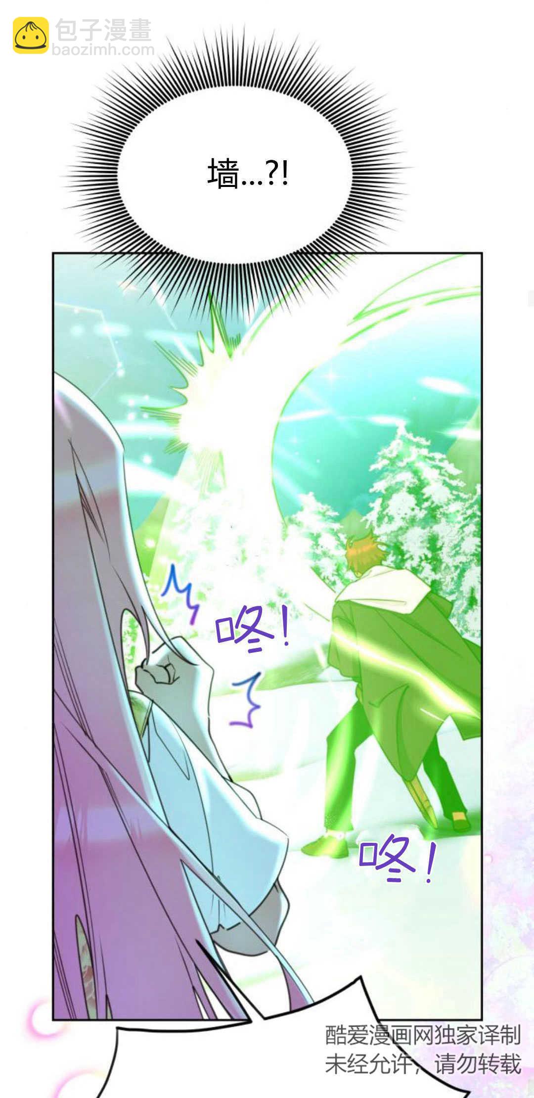 第77话58