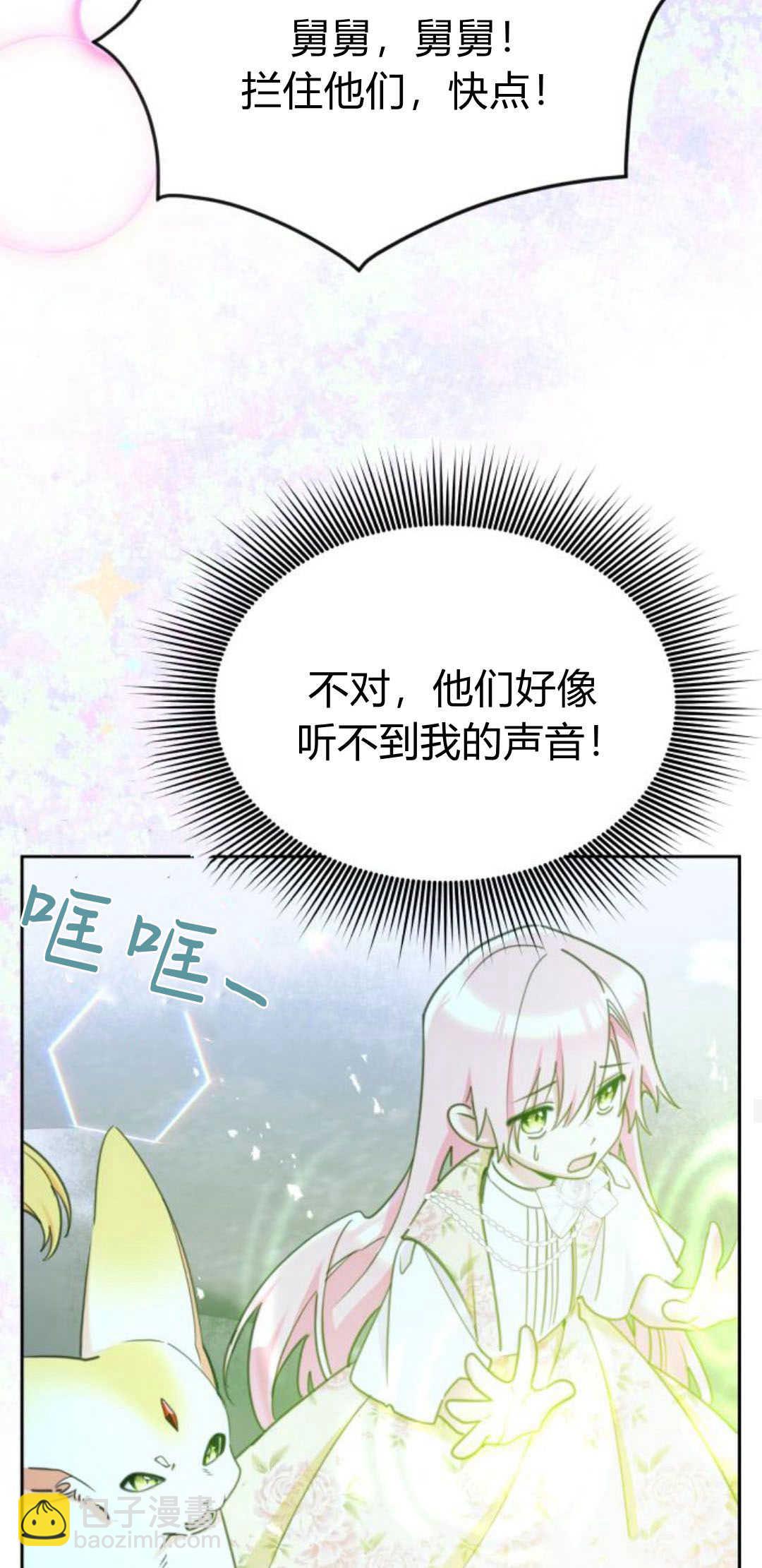 第77话59