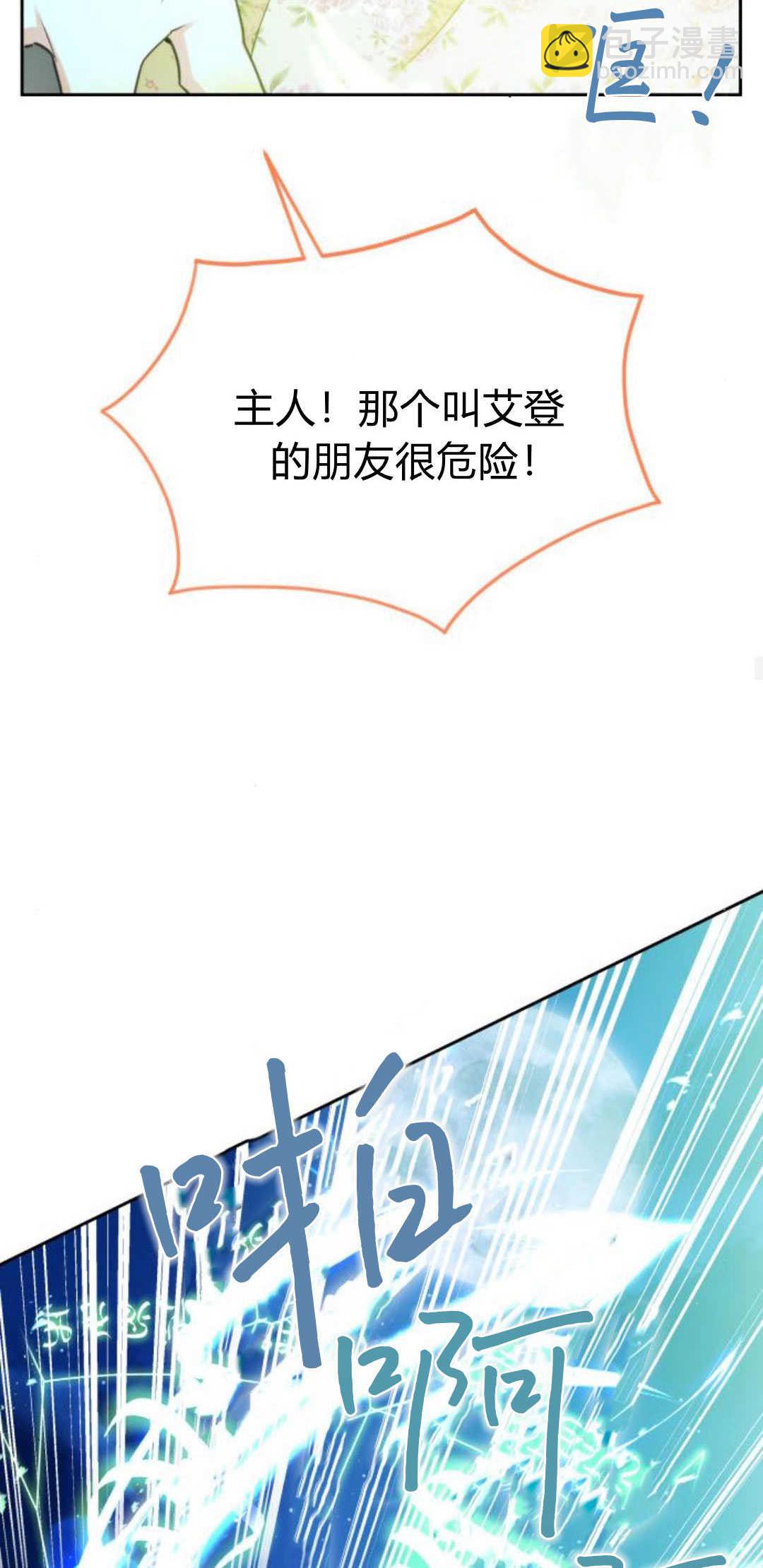 第77话60