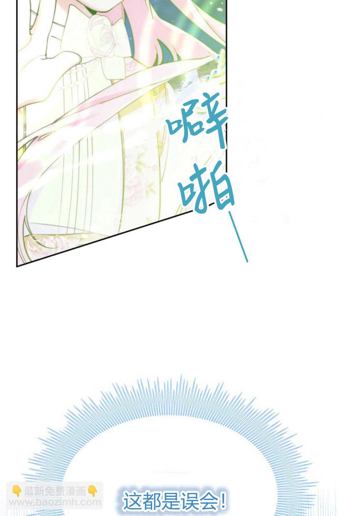 第77话71