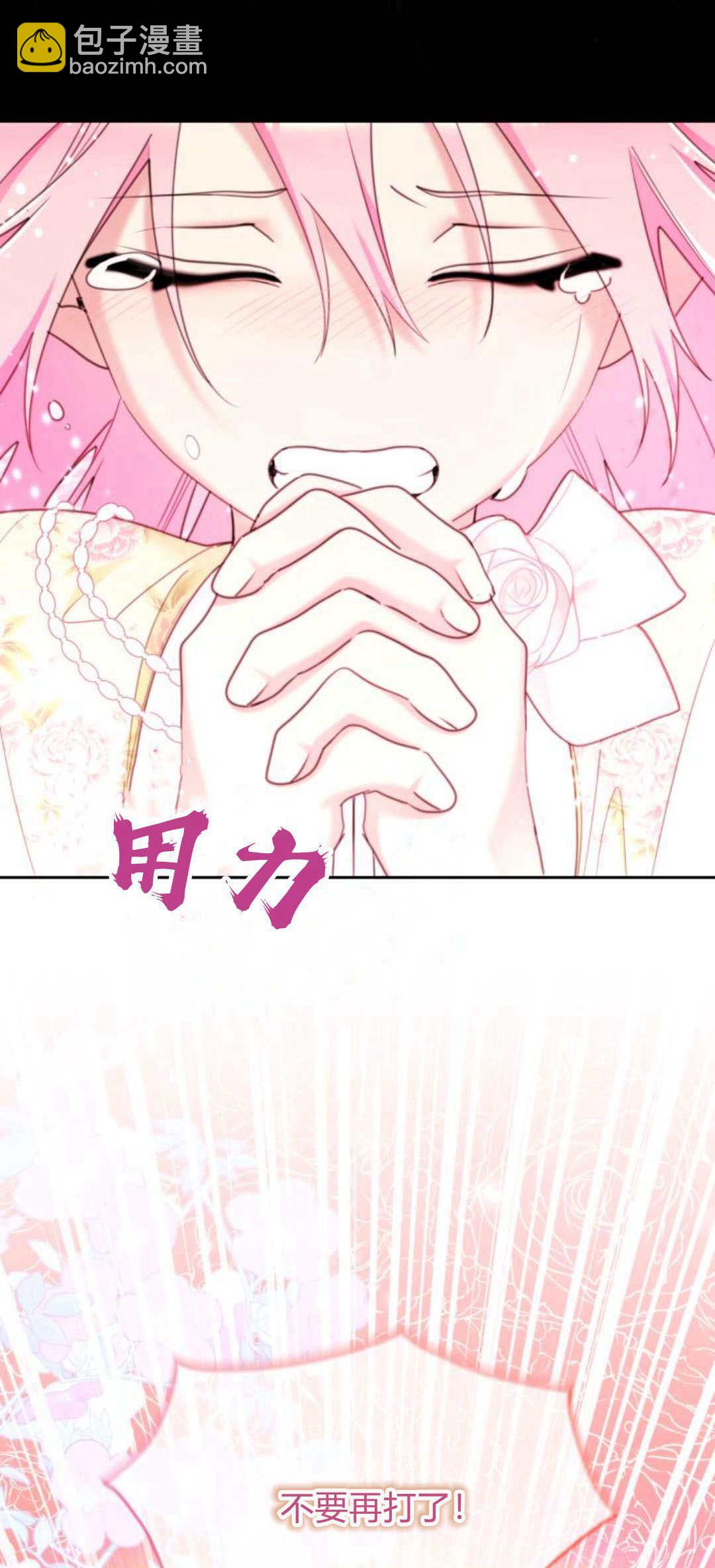 第78话10