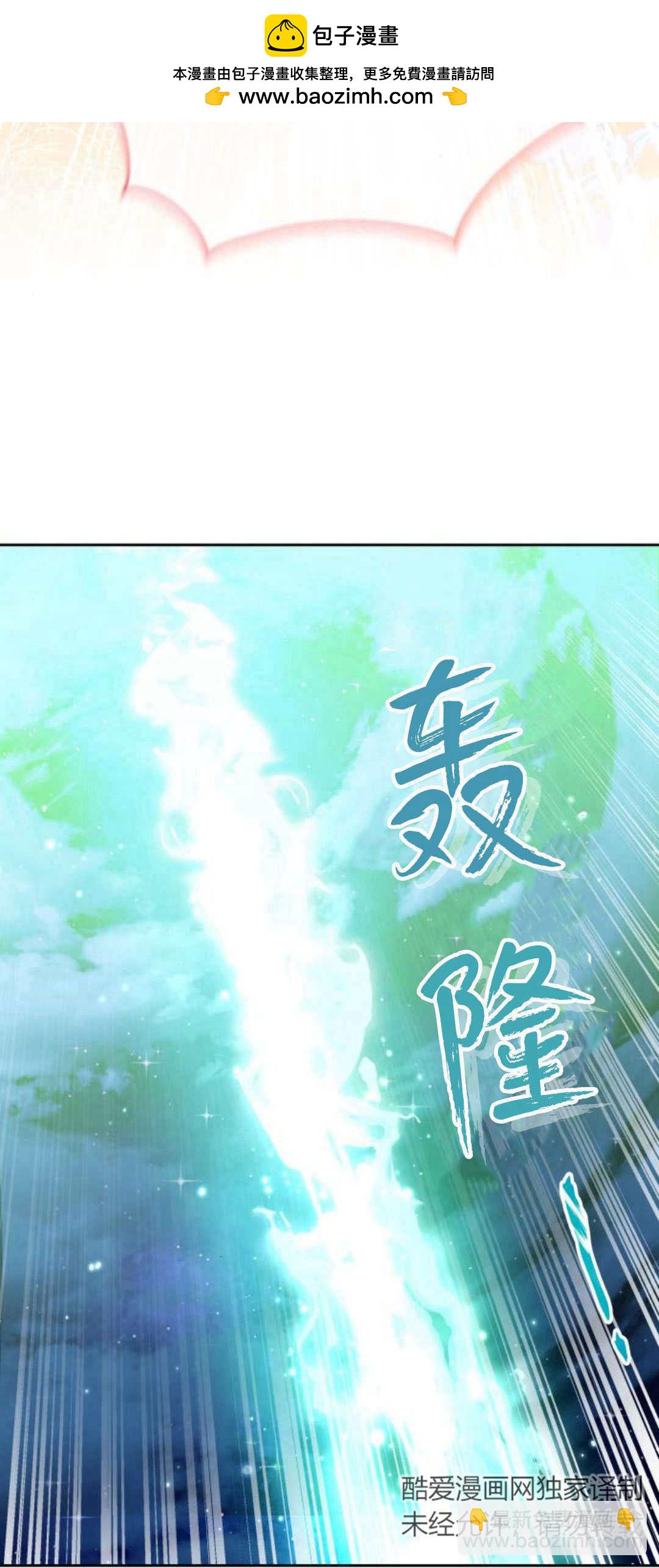 第78话12