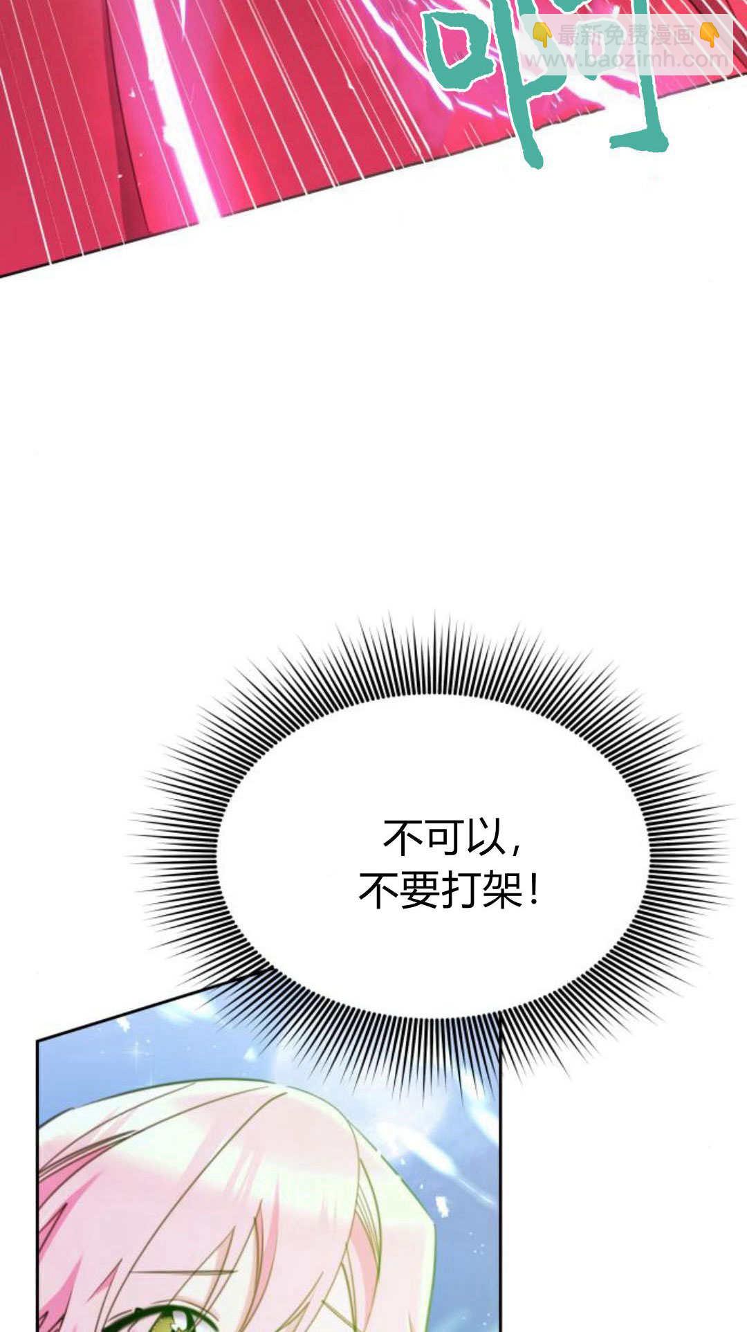 第78话2