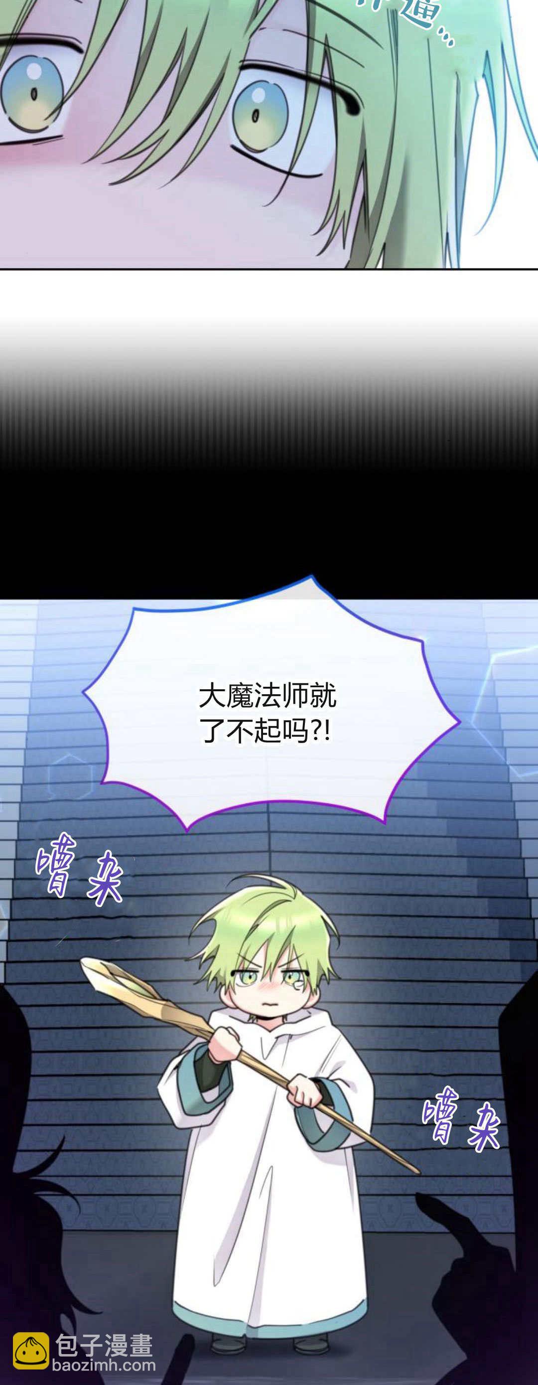 第78话21