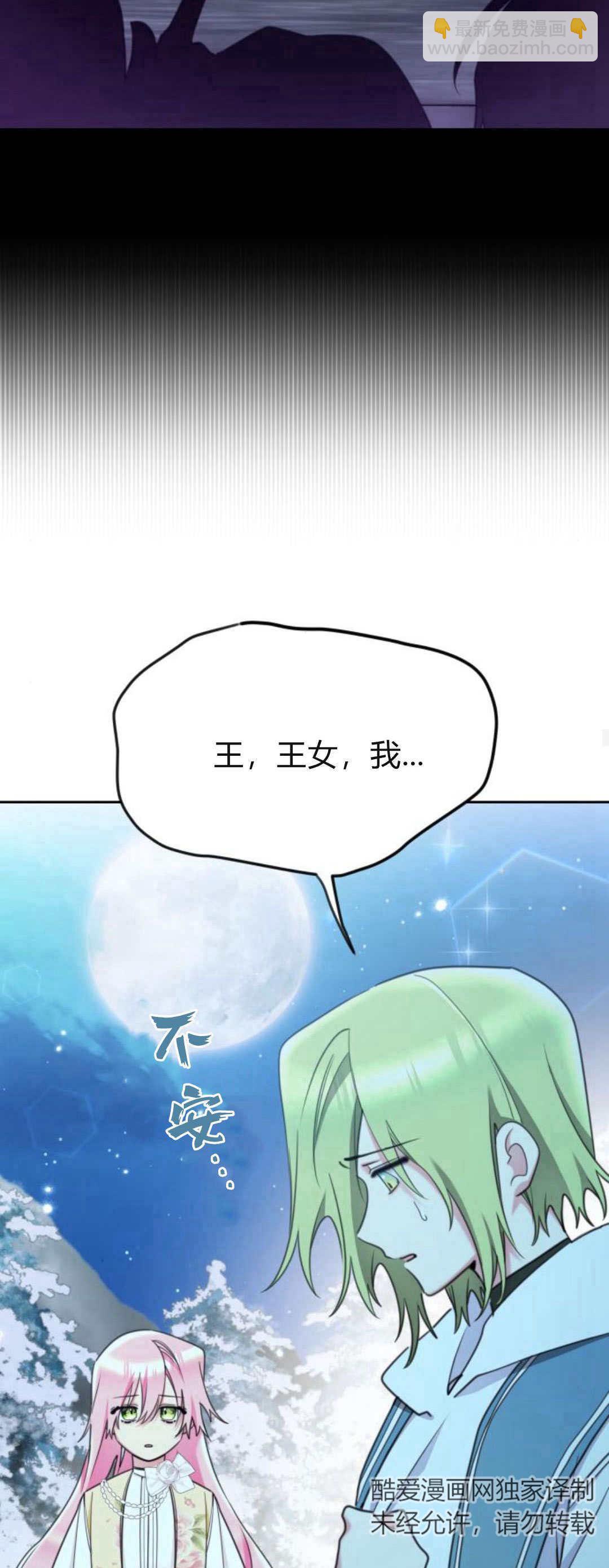 第78话22