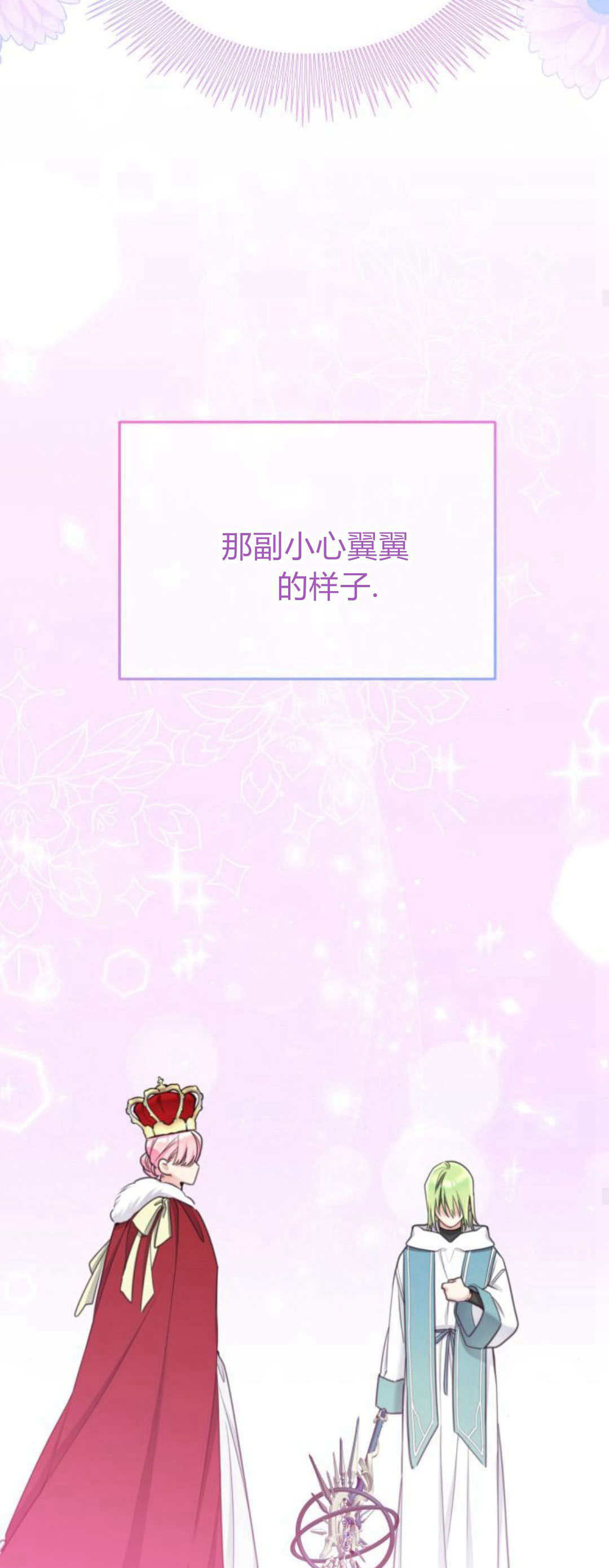 第78话24