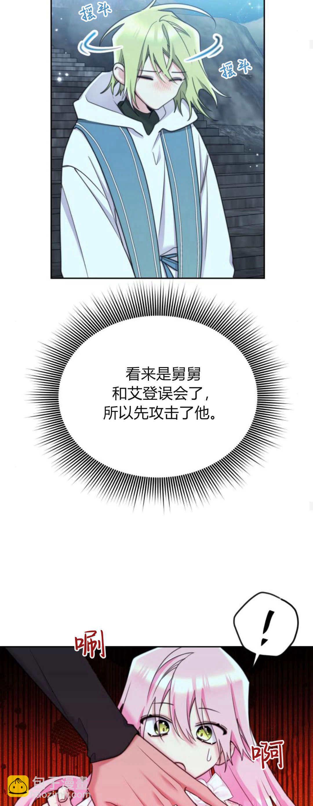 第78话27