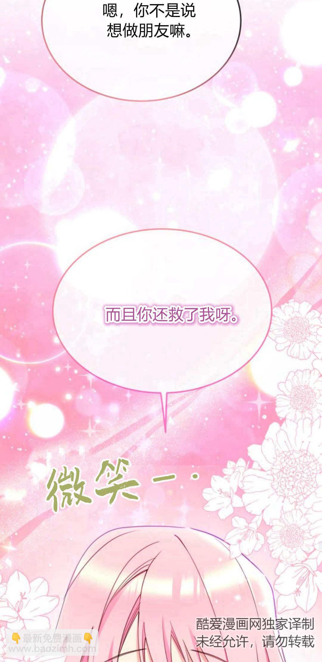 第78话31