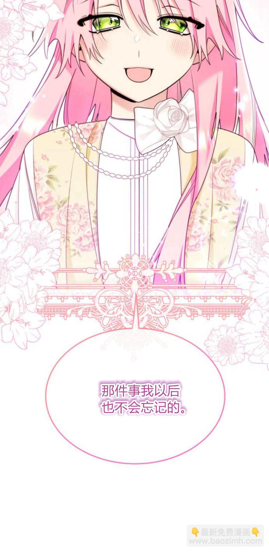 第78话32