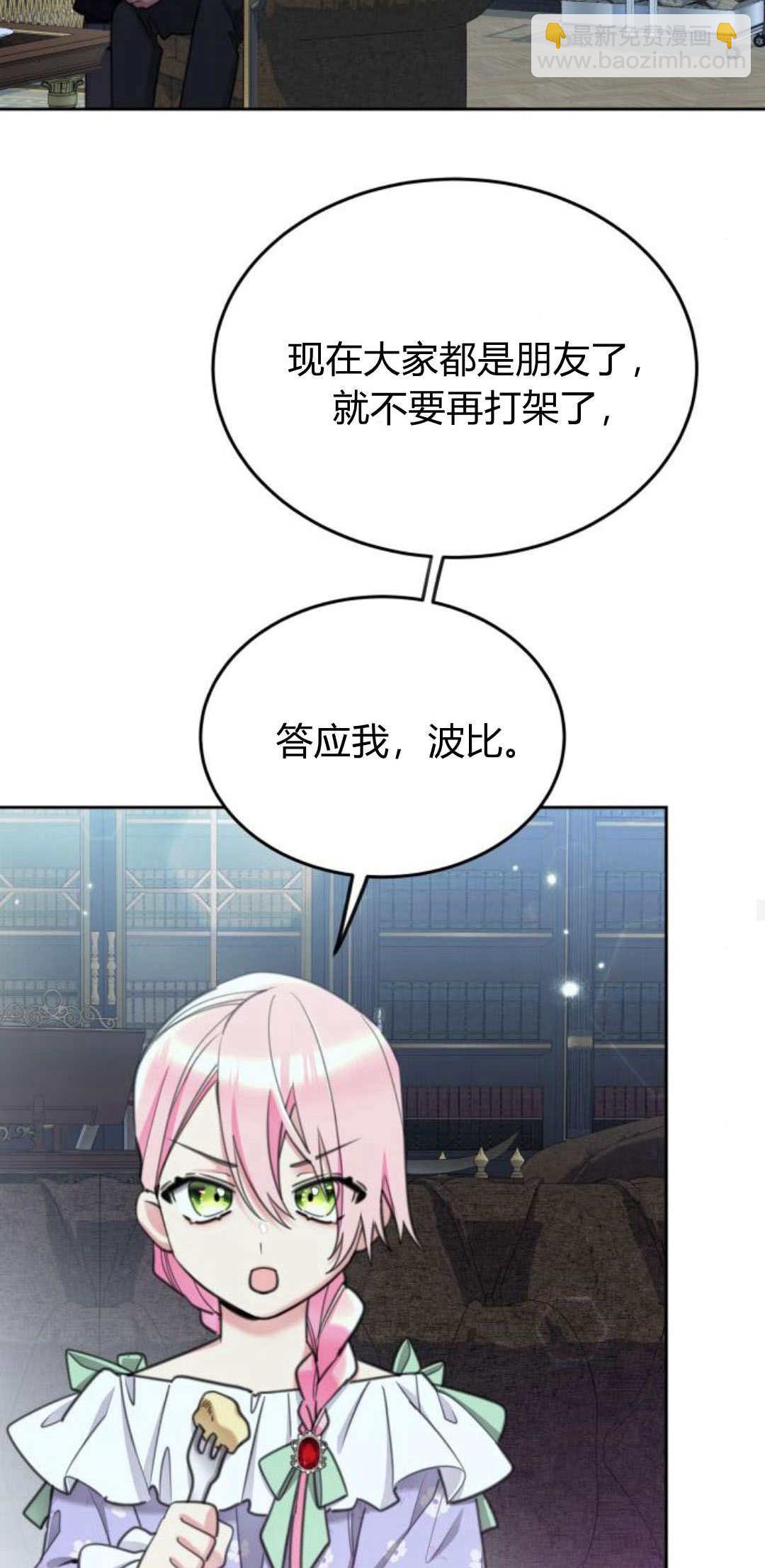 第78话37