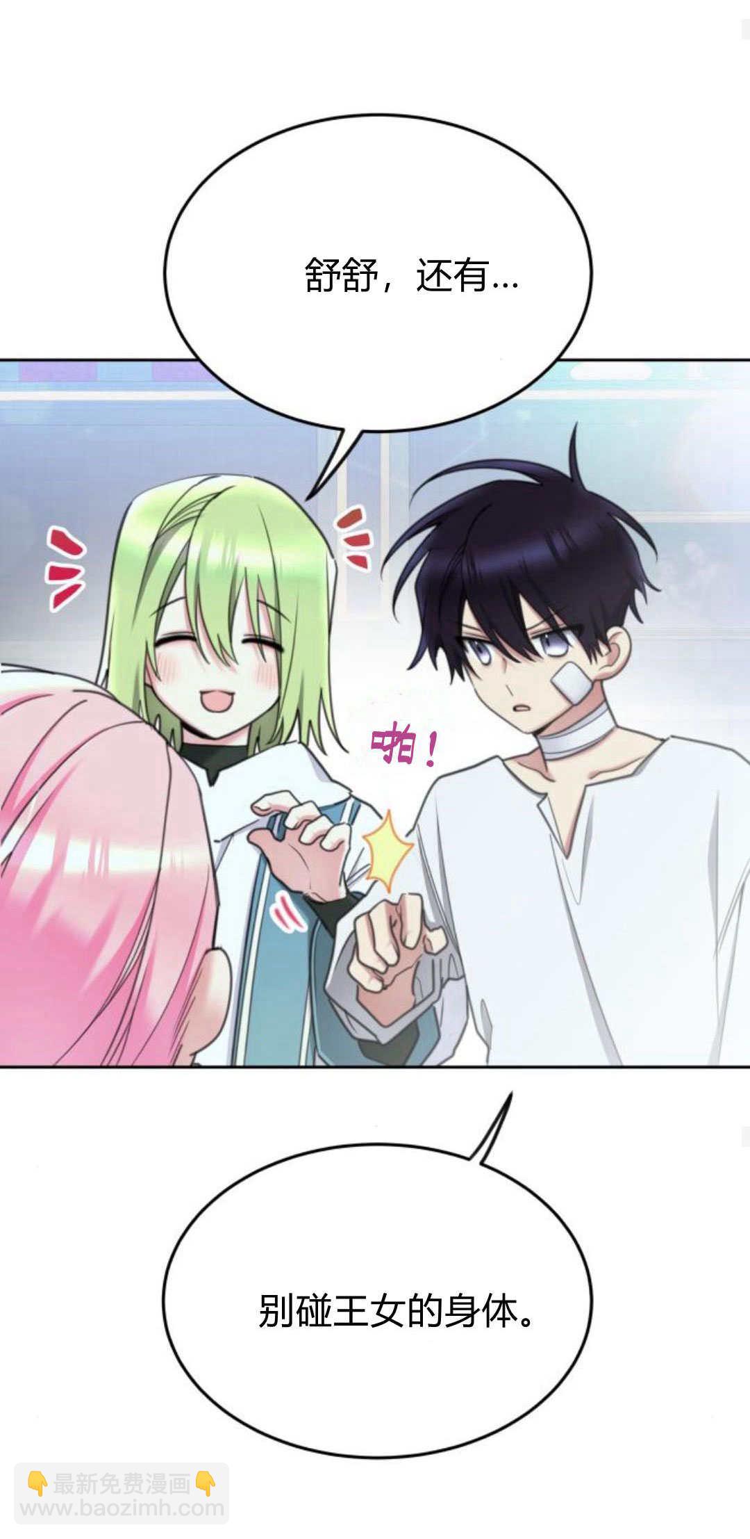 第78话39