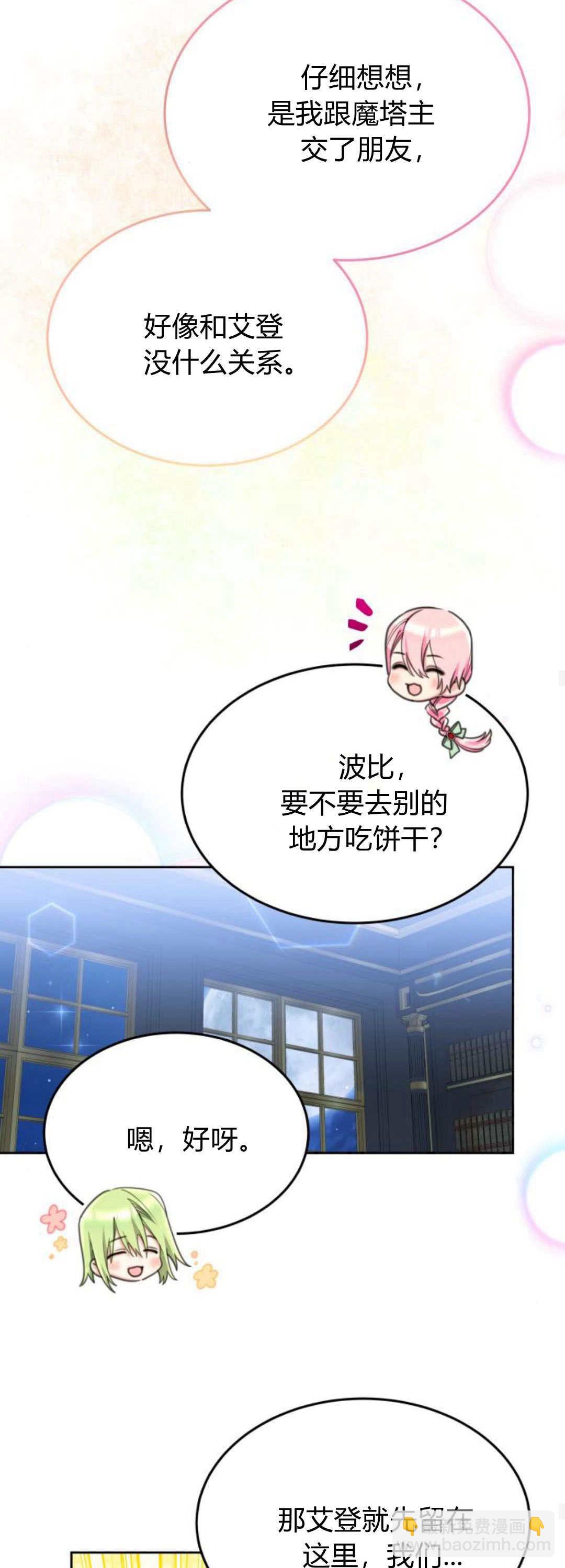 第78话41