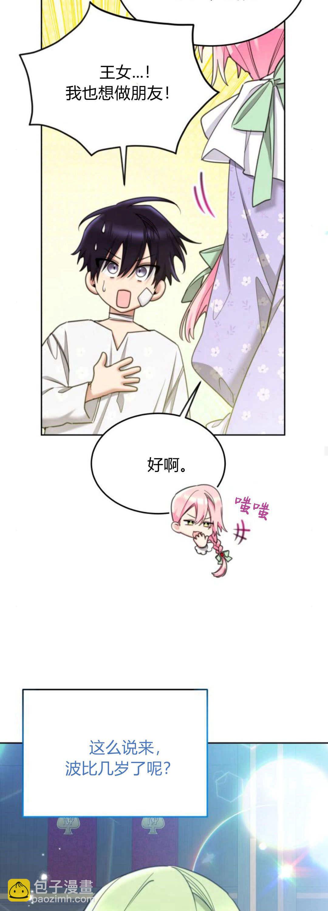 第78话42