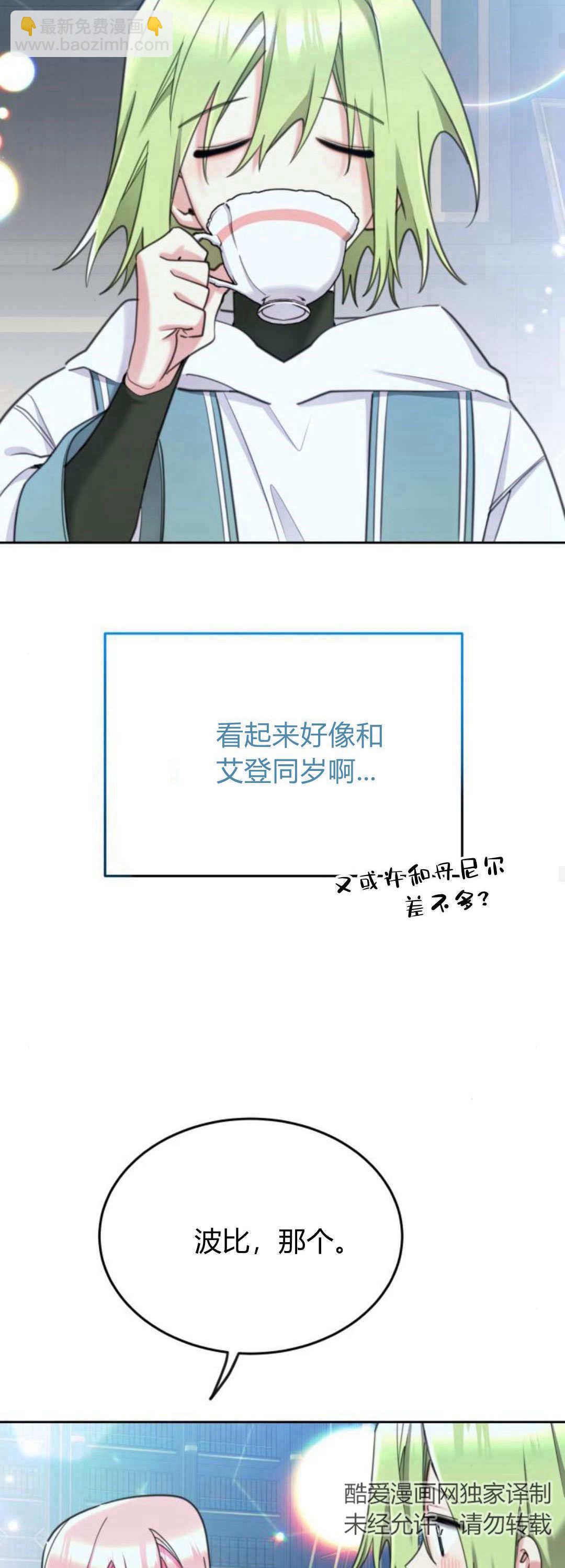 第78话43